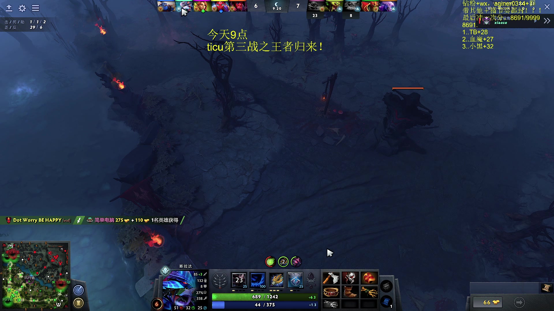 【2023-07-05 01点场】Zhou陈尧：mj全程解说~