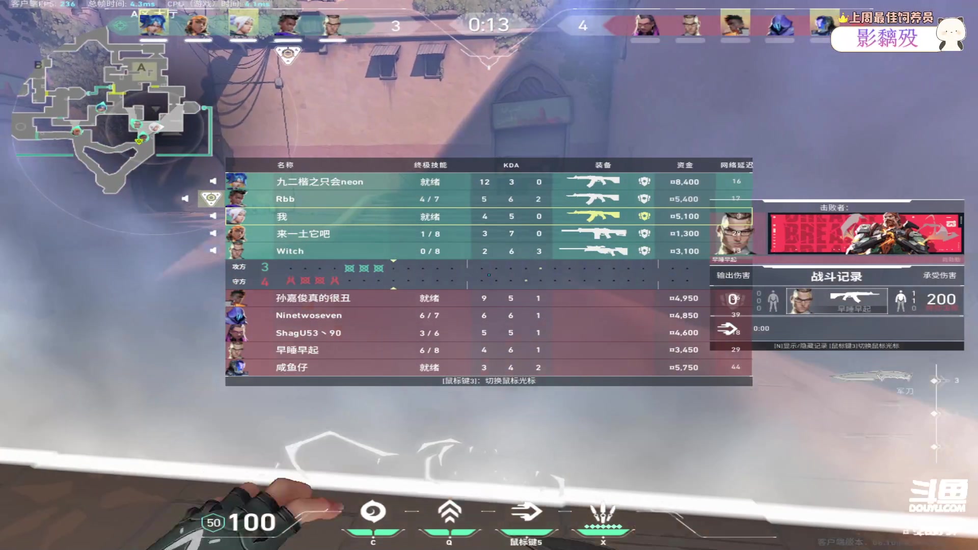 【2023-07-04 16点场】刘俊豪adc：【非常互娱】老实不能当饭吃!