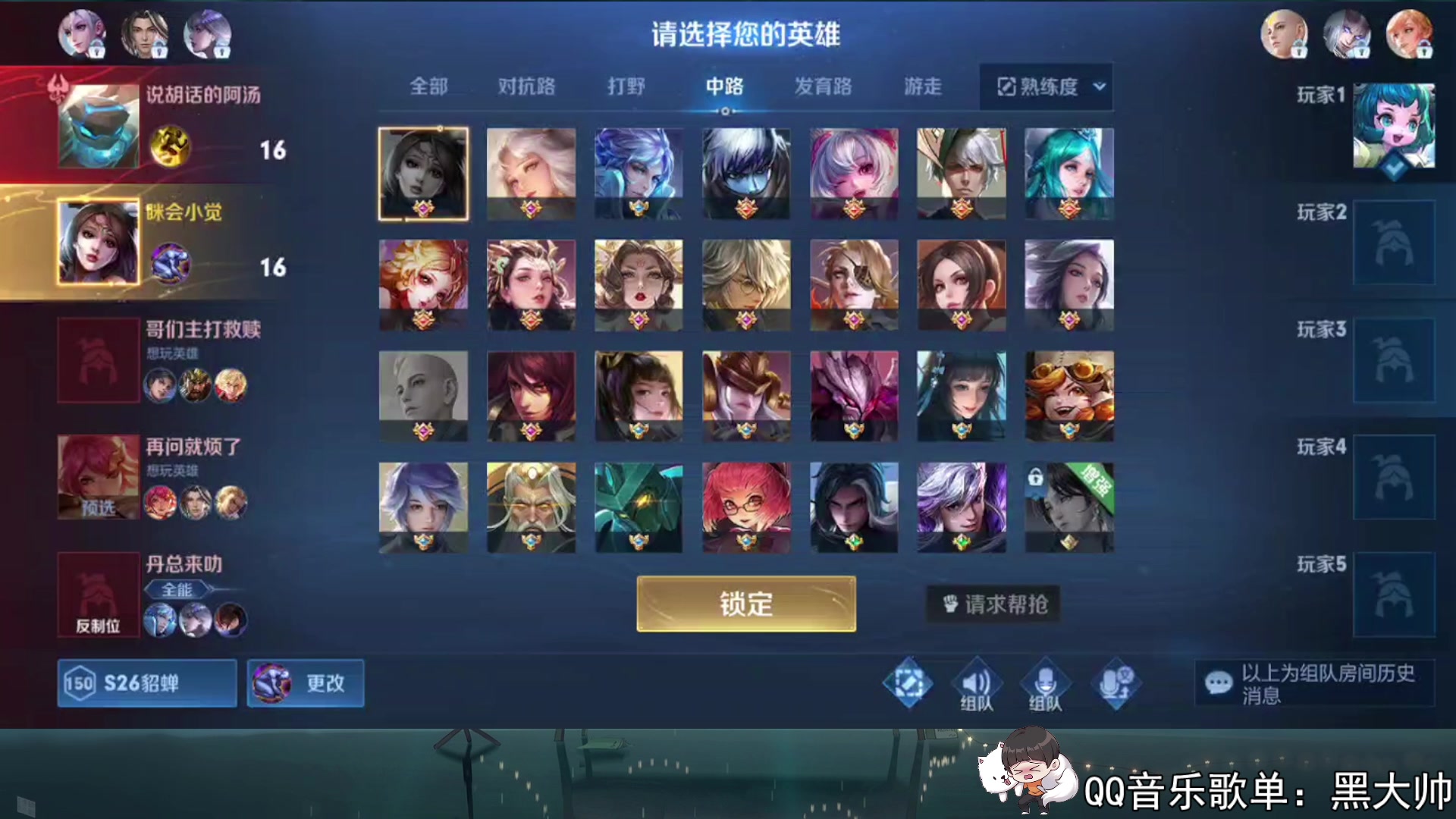 【2023-07-05 01点场】a九日i999：九日：巅峰赛