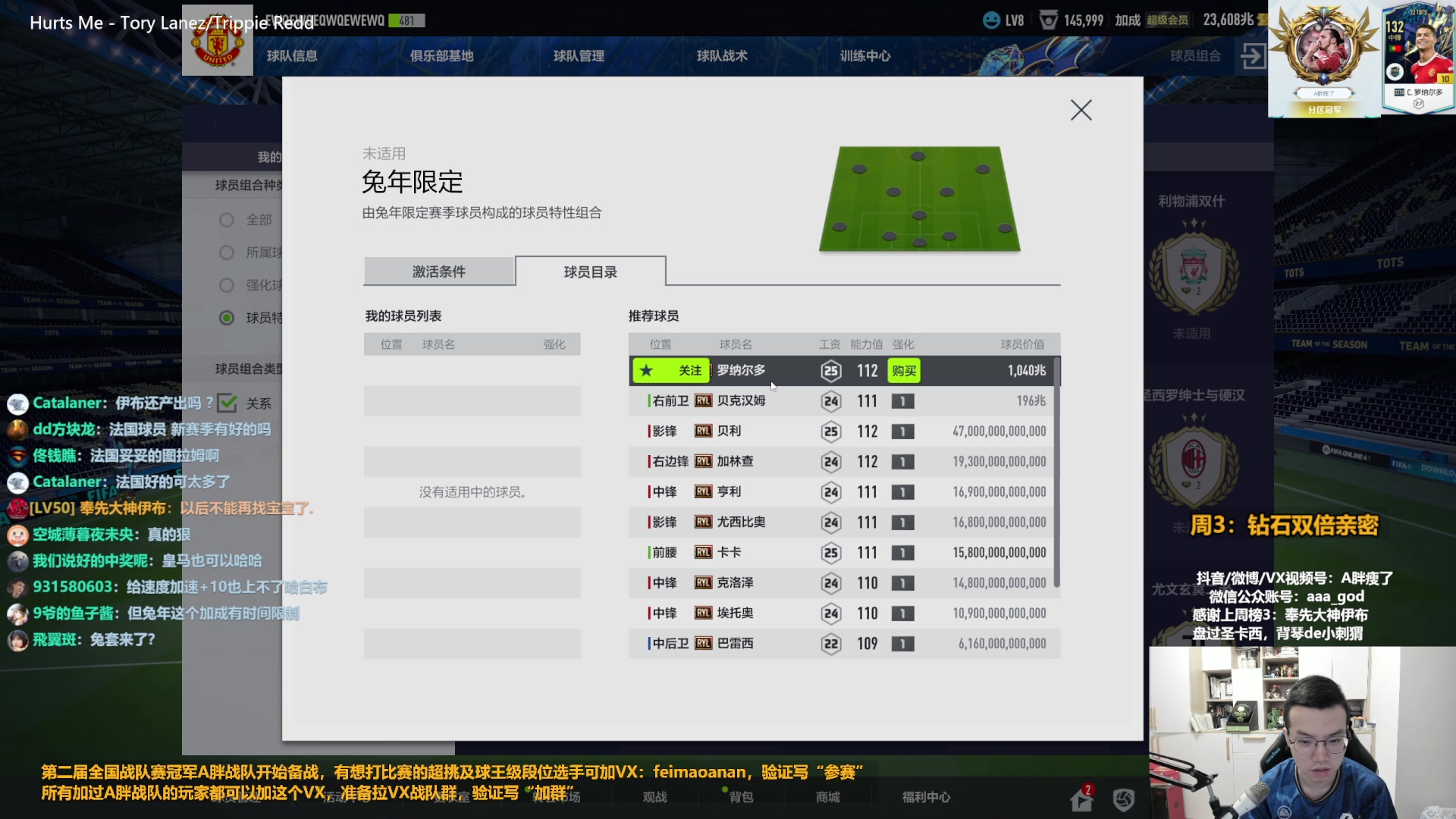 【2023-07-05 09点场】A胖瘦了：A胖~钻石双倍~23TS终于来了！