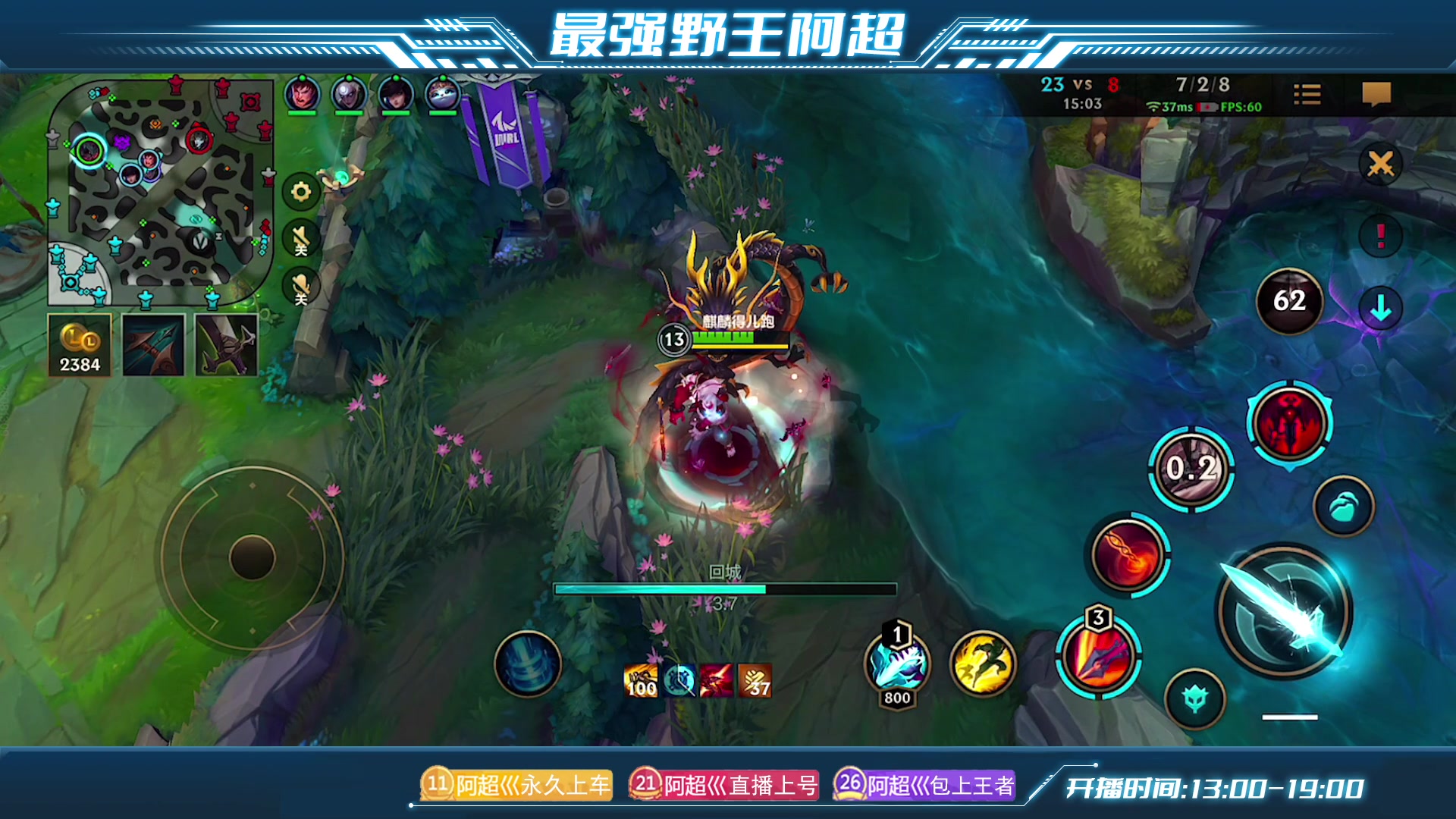 【2023-07-05 13点场】阿超cc丶：⭐阿超：免费上车/上号