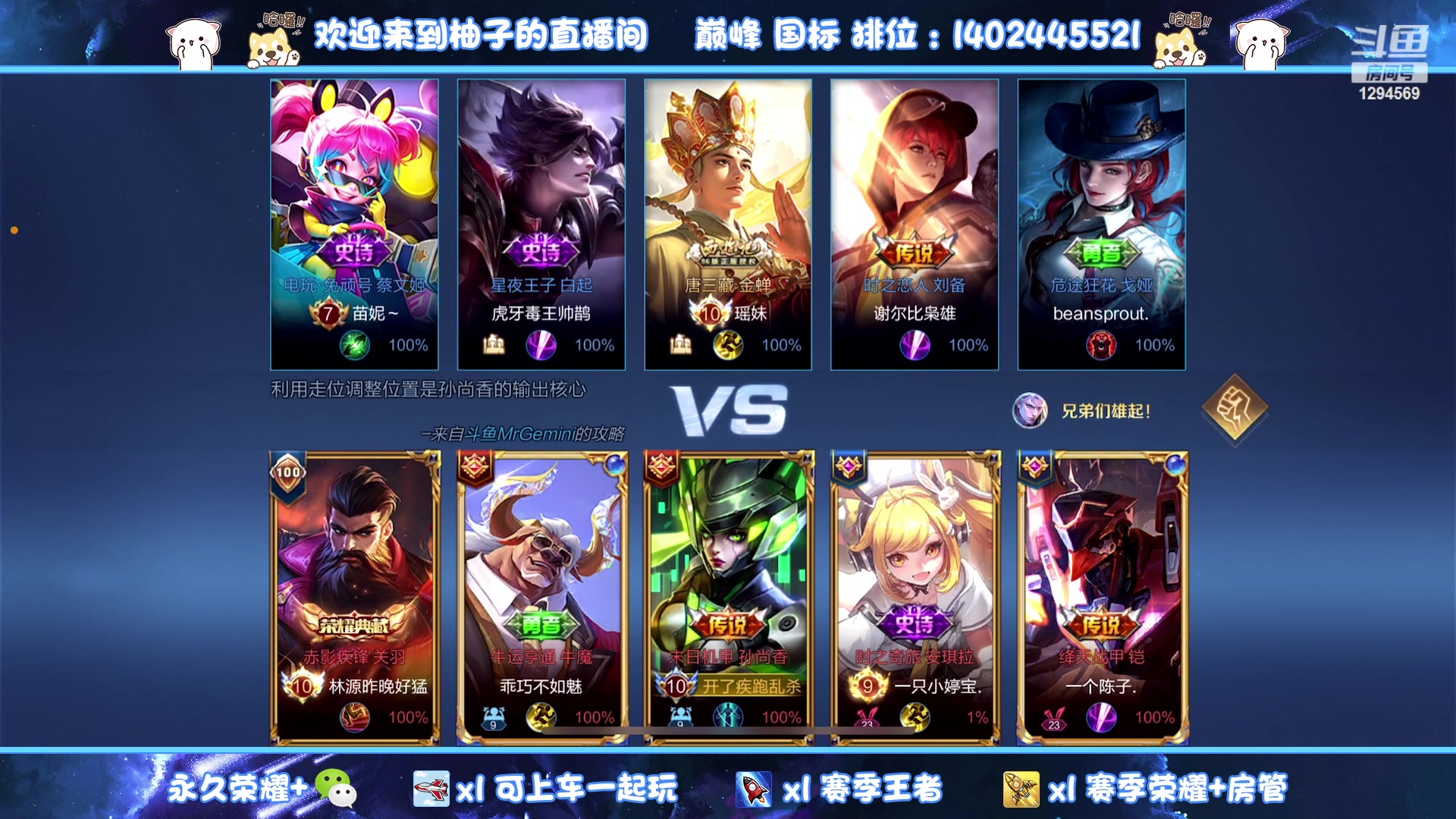 【2023-07-05 04点场】毕竟是柚子：微信区带粉上百星~有车位
