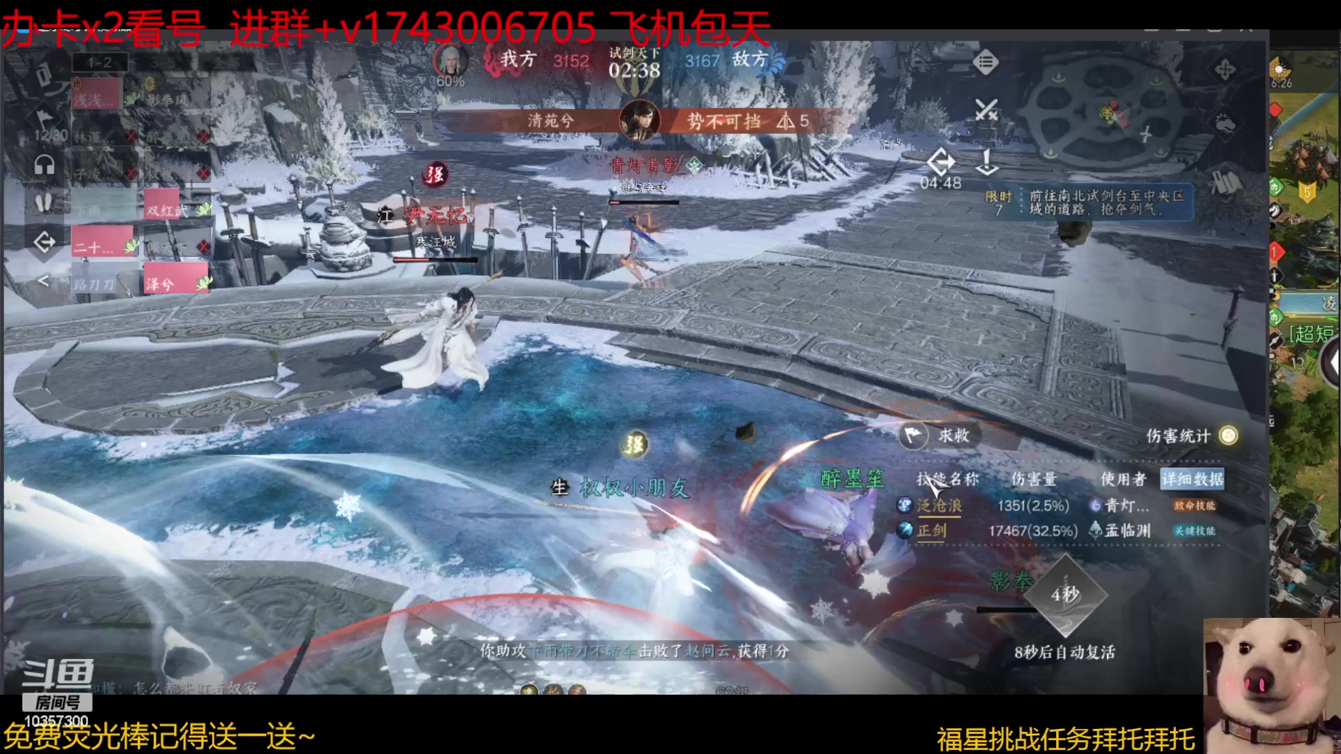 【2023-07-05 15点场】是猫咪吖丶：来啦 么么哒