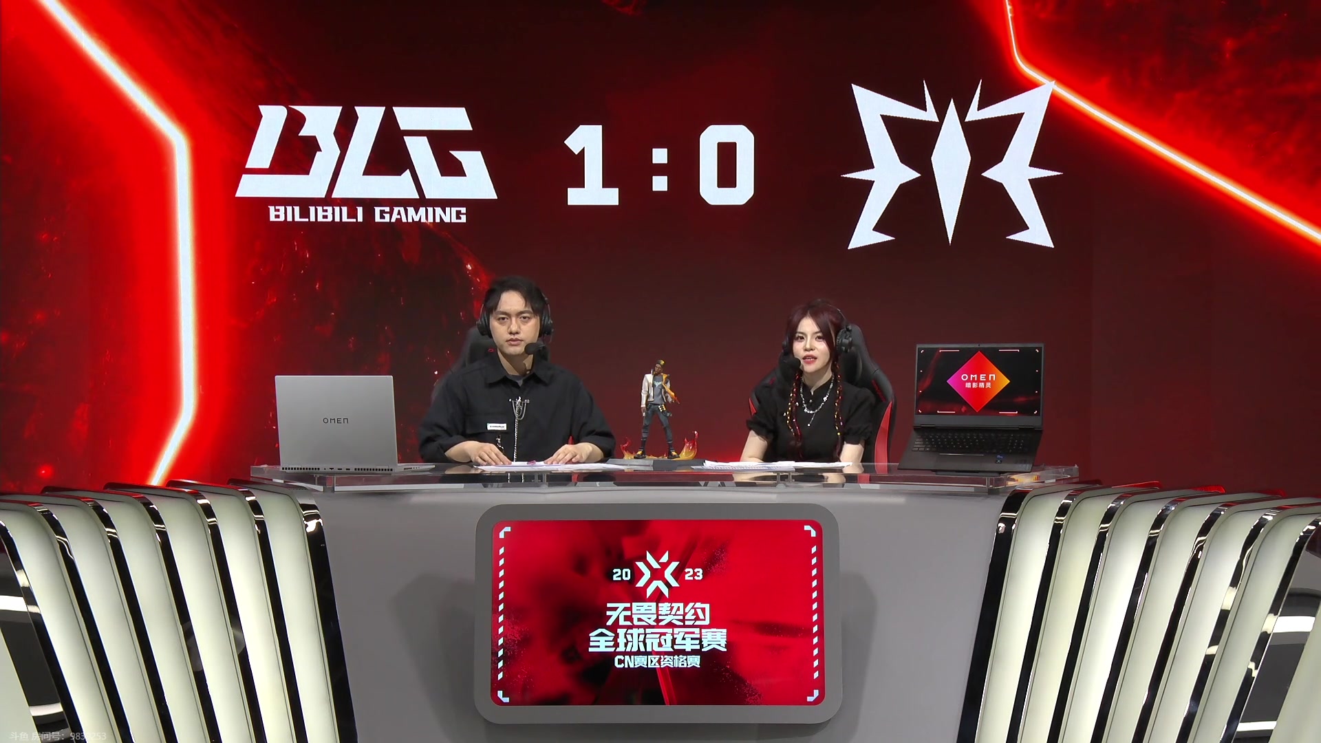 【2023-07-05 20点场】解说奶爸：【奶爸】二路解说ASE/BLG首秀