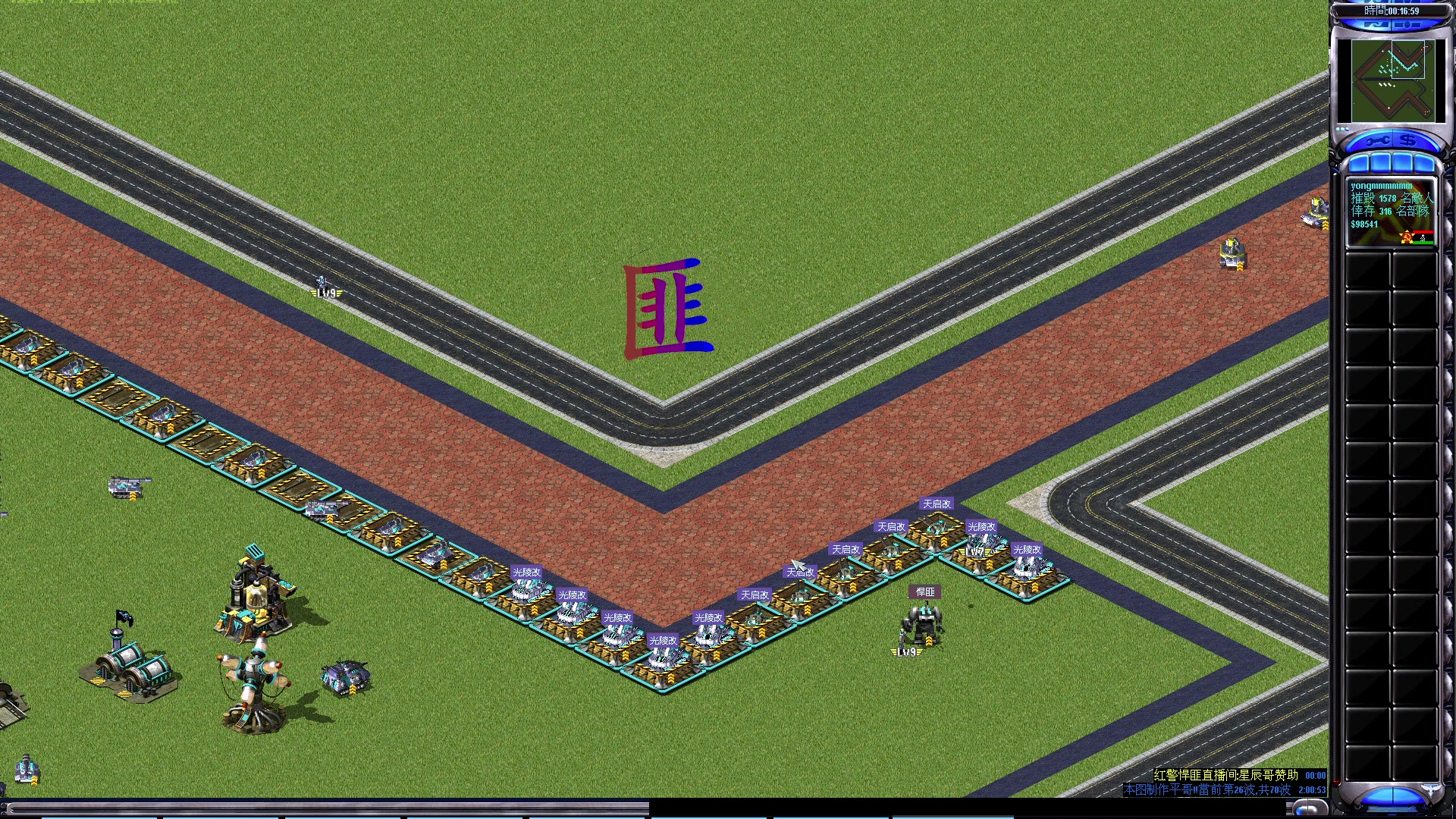 【2023-07-05 21点场】东北乱炖：冰天王正式开始