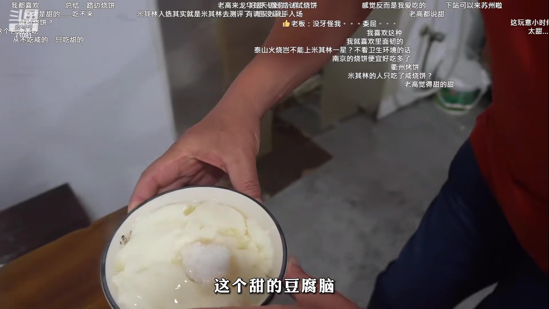 【2023-07-05 18点场】狼牙山凯哥：先当下村长