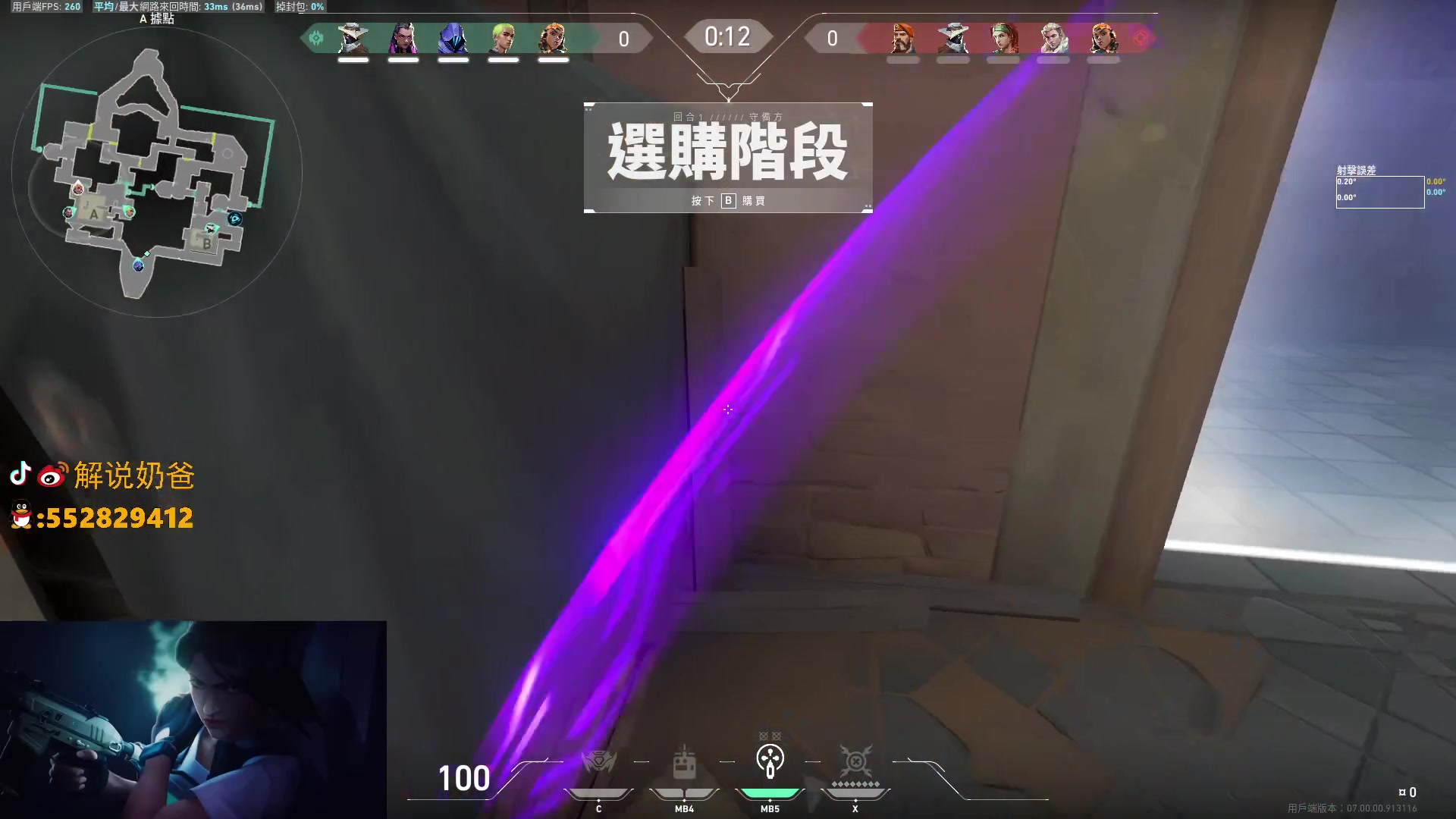 【2023-07-04 22点场】解说奶爸：【奶爸】打游戏聊比例