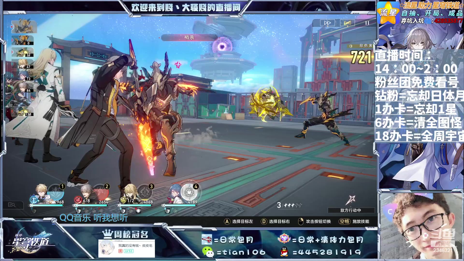 【2023-07-04 12点场】賤丶大骚賤：今天是虚拟主播