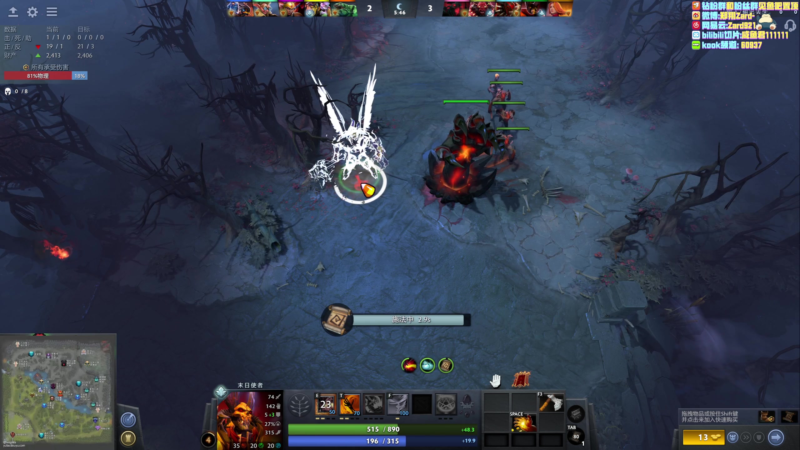 【2023-07-05 13点场】zard1991：Zard1991 看下比赛