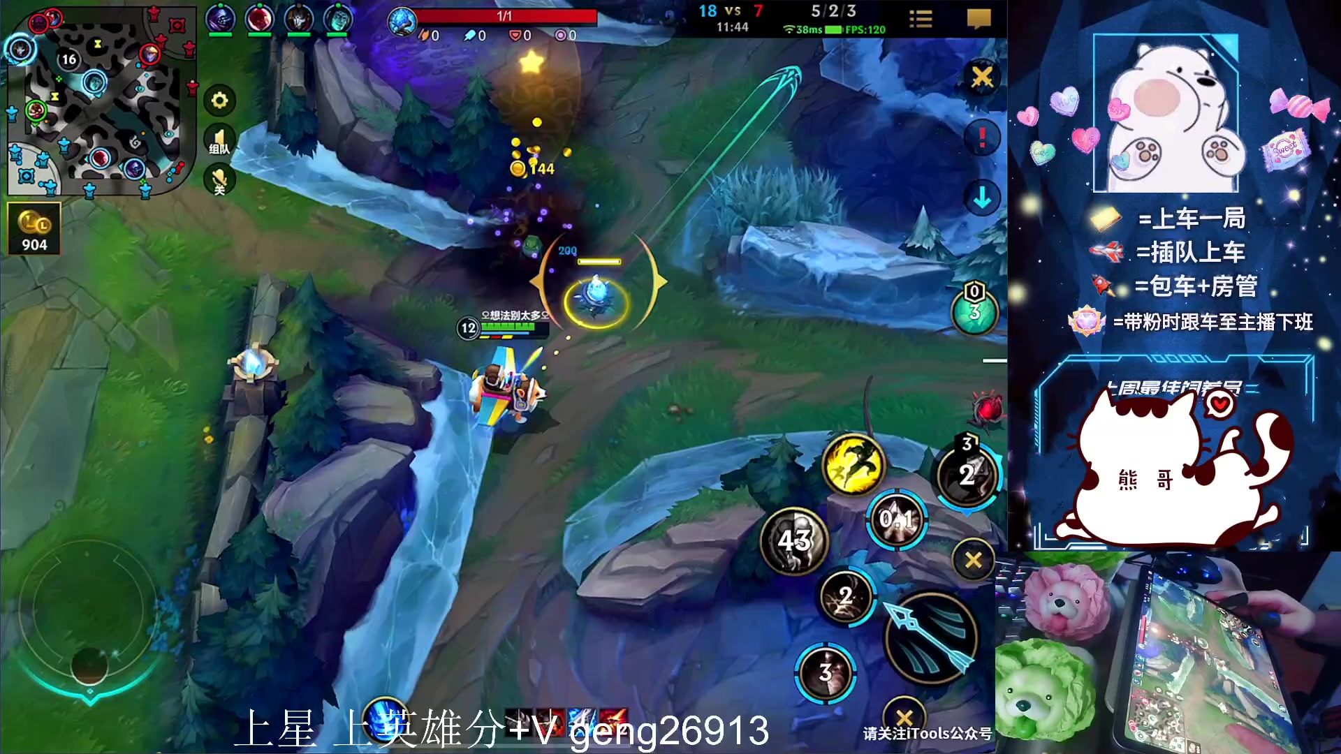 【2023-07-05 19点场】耿枫QUQ：带粉 有位  可帮打哇~