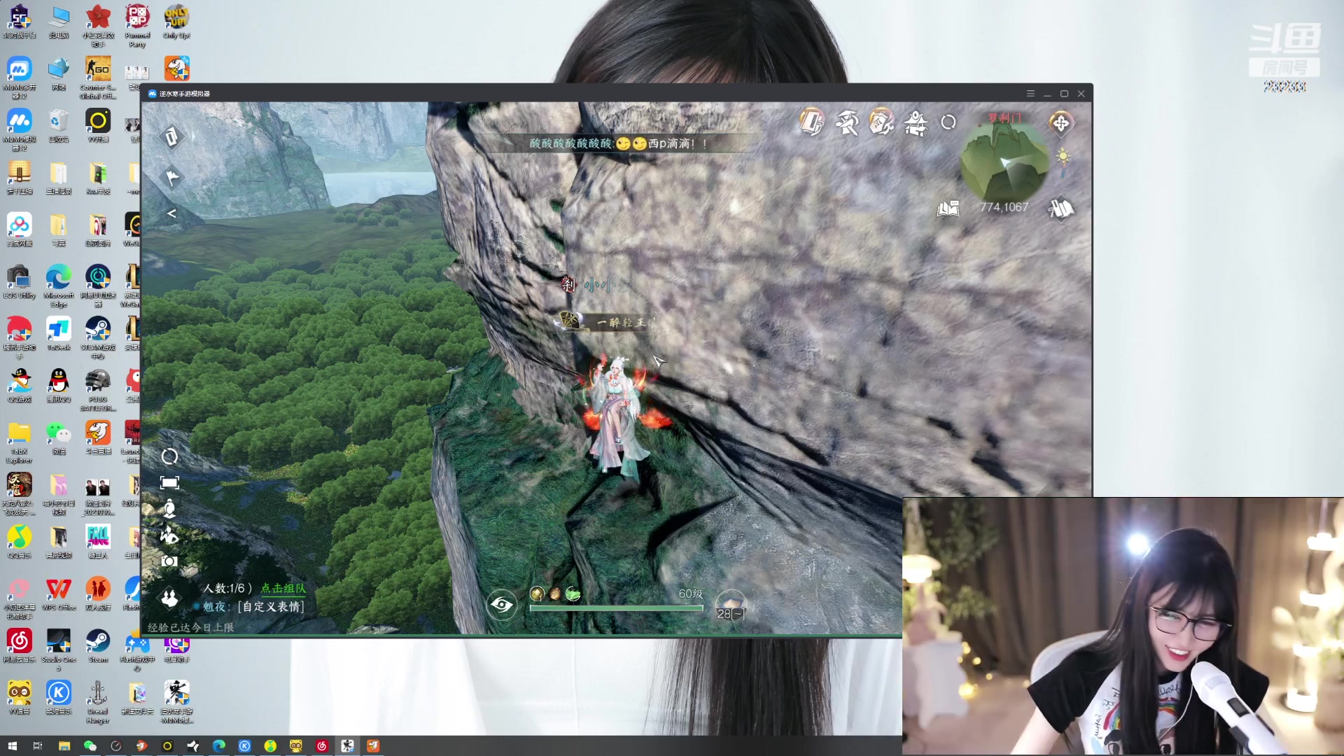 【2023-07-05 03点场】喵小莎：恭喜梦想哥50级粉丝牌啦！~