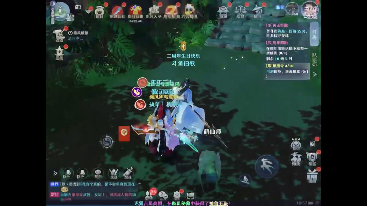 【2023-07-02 18点场】旧歌在此：最强战士在线