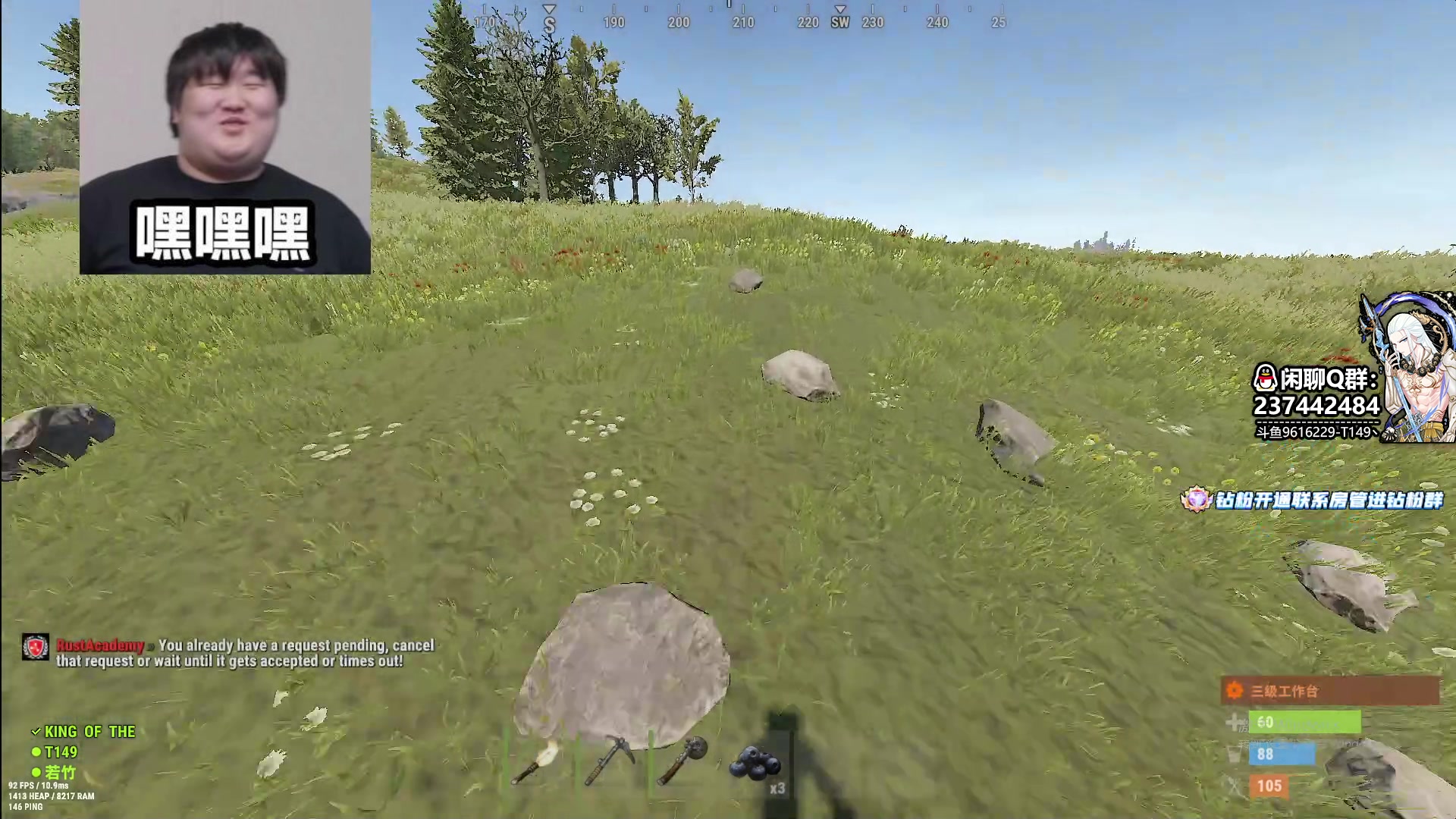 【2023-07-05 22点场】T149丶：FPS-Day3