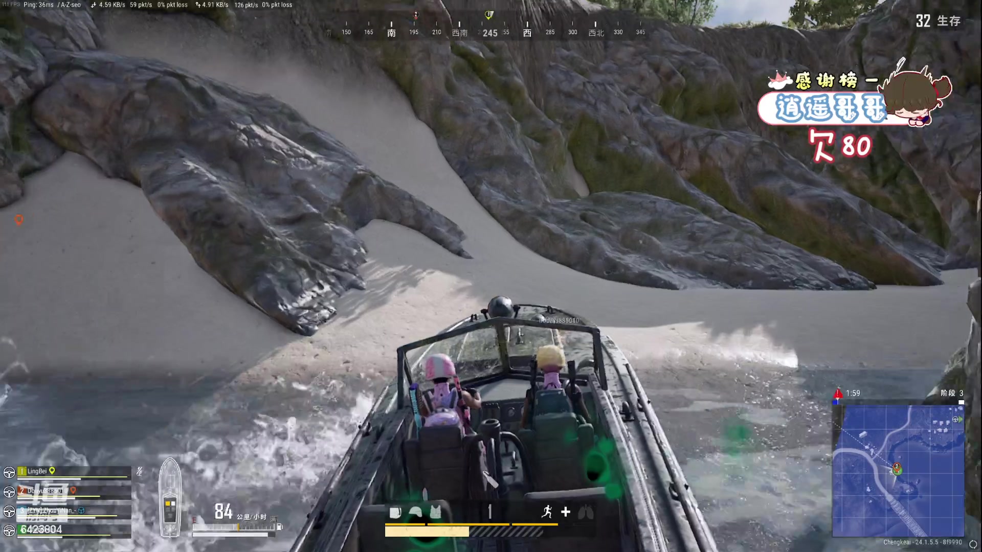 【2023-07-05 18点场】程可爱keai：龙天智你在吗