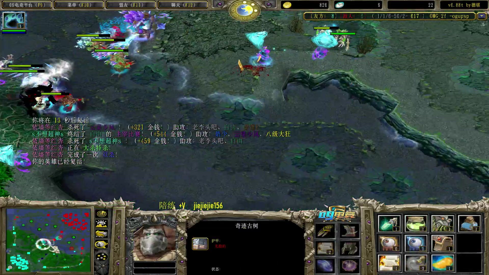 【2023-07-05 11点场】肖璐s：早上好啊，  巅峰赛季