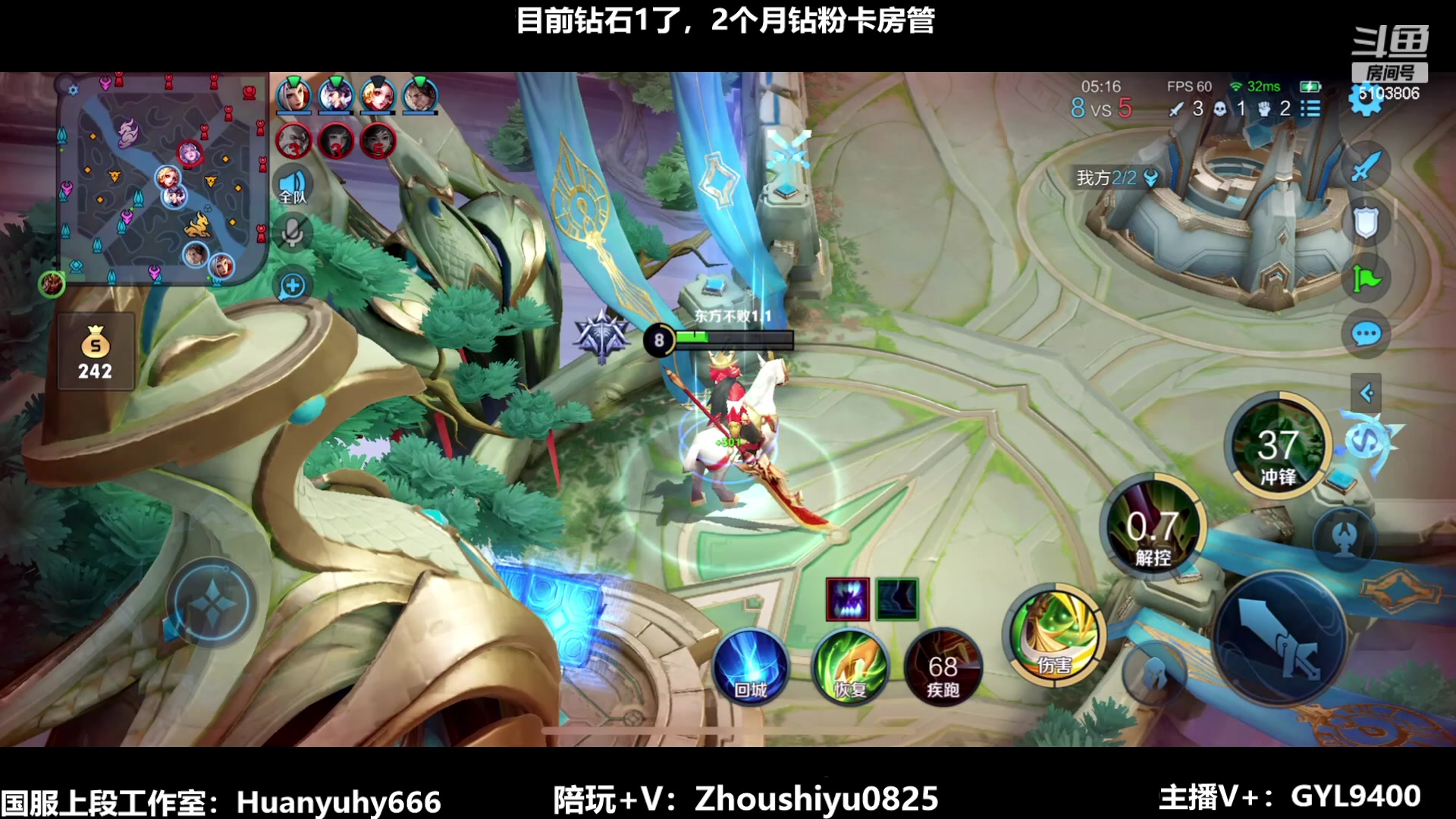 【2023-07-05 10点场】Fly高一刀：高一刀：快速冲王者中