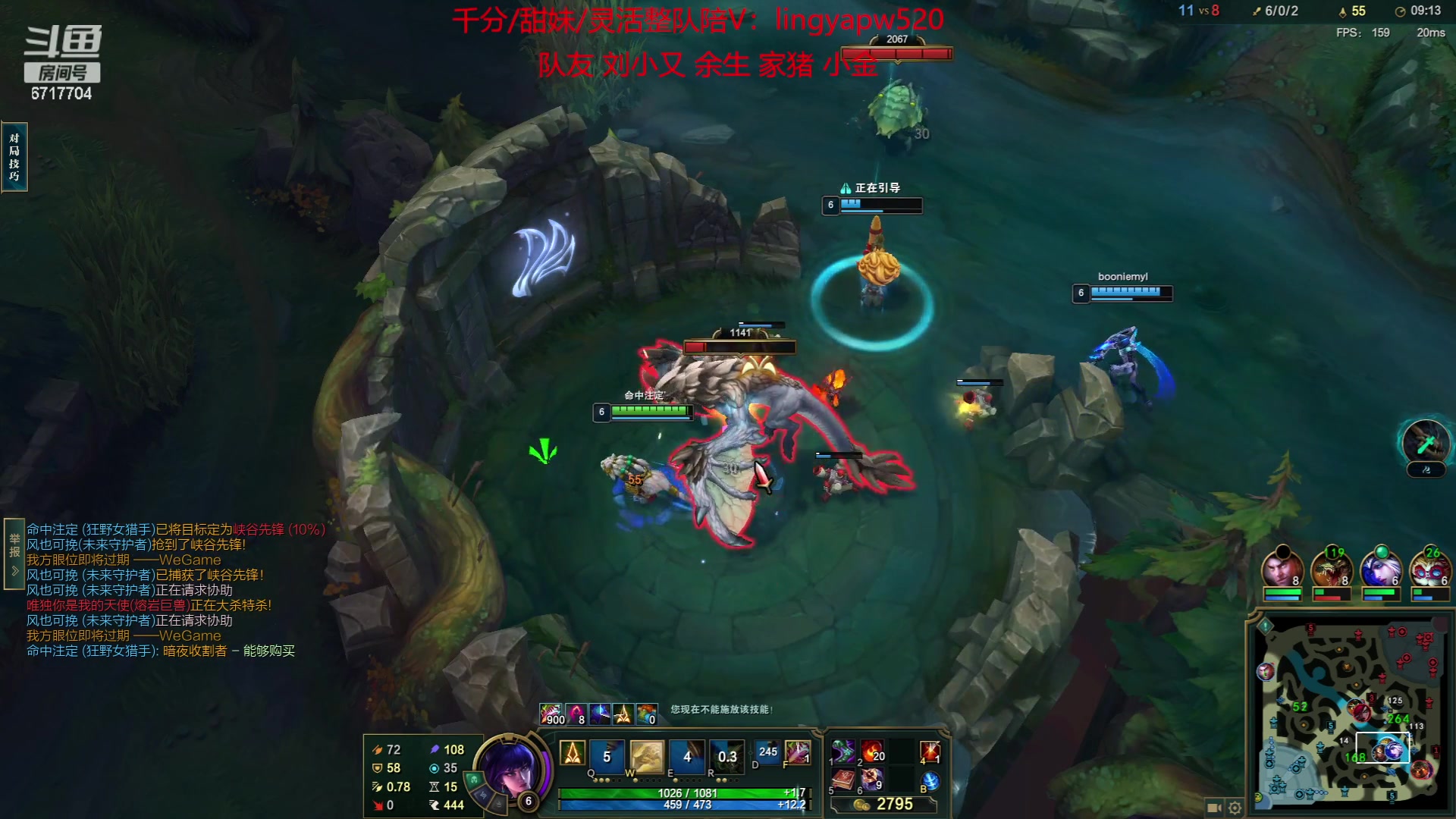 【2023-07-05 20点场】峡谷杀神酱油瓶：13天打3个王者号！