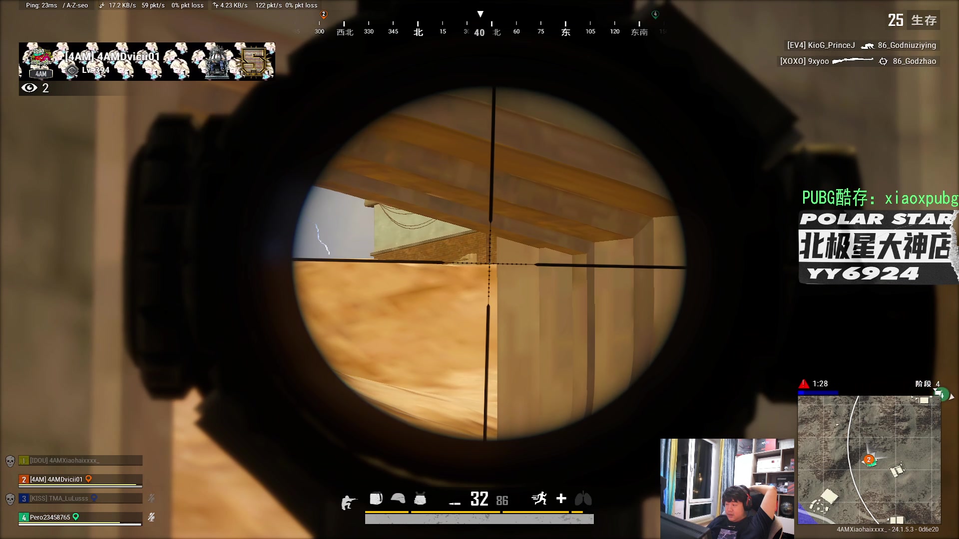 【2023-07-04 21点场】4AM小海xx丶：OB PGS2预选赛，4AM加油！
