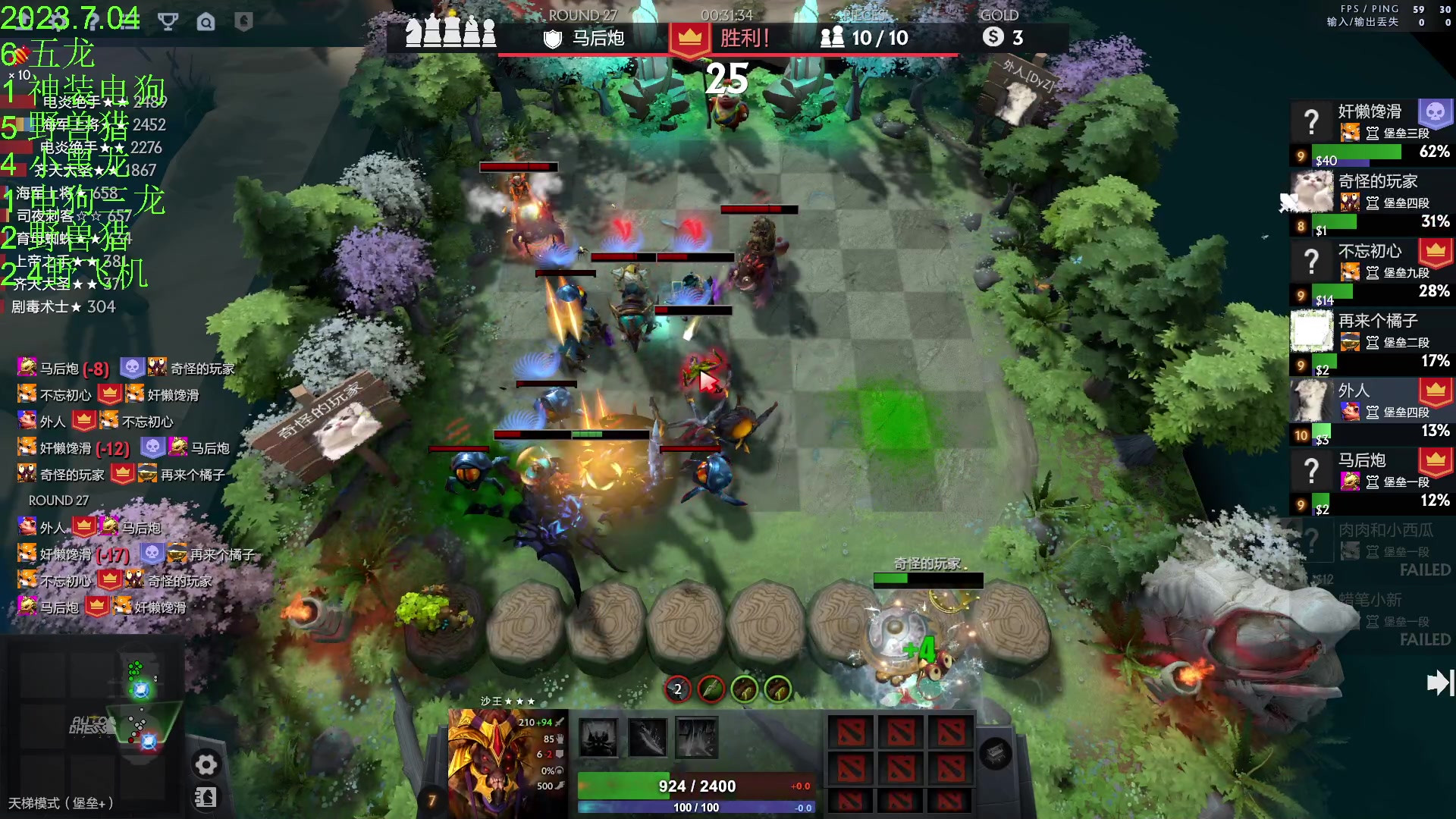 【2023-07-04 20点场】1874ooo：新赛季来咯～