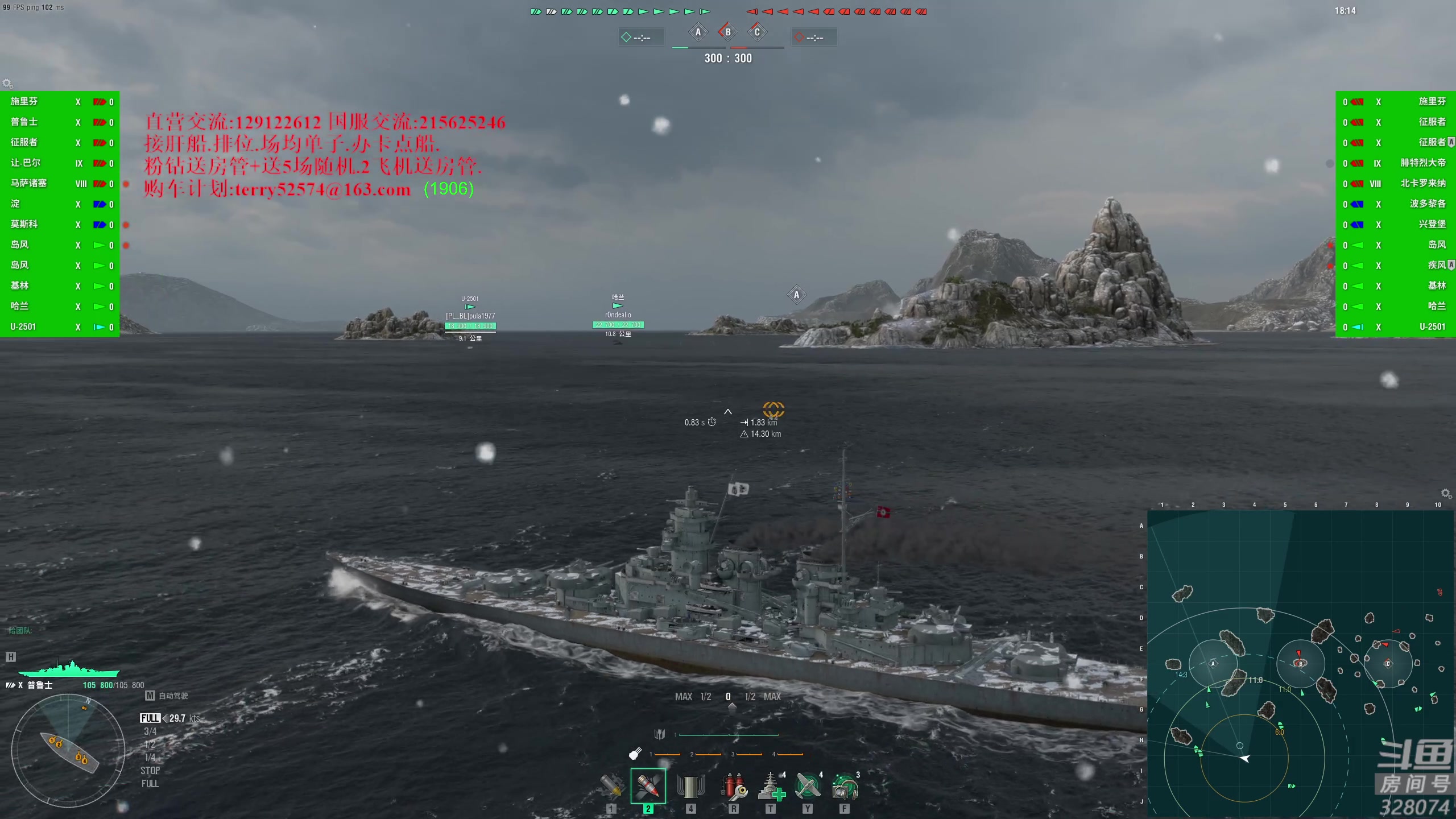 【2023-07-04 19点场】天涯凝望：战舰世界!直播8周年 (运动第20天)