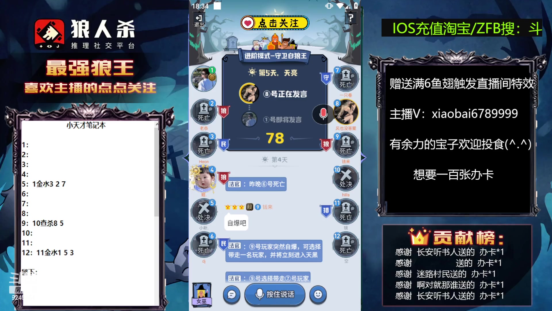 【2023-07-04 17点场】白日梦想家II7：一个能喷的弹幕都没有