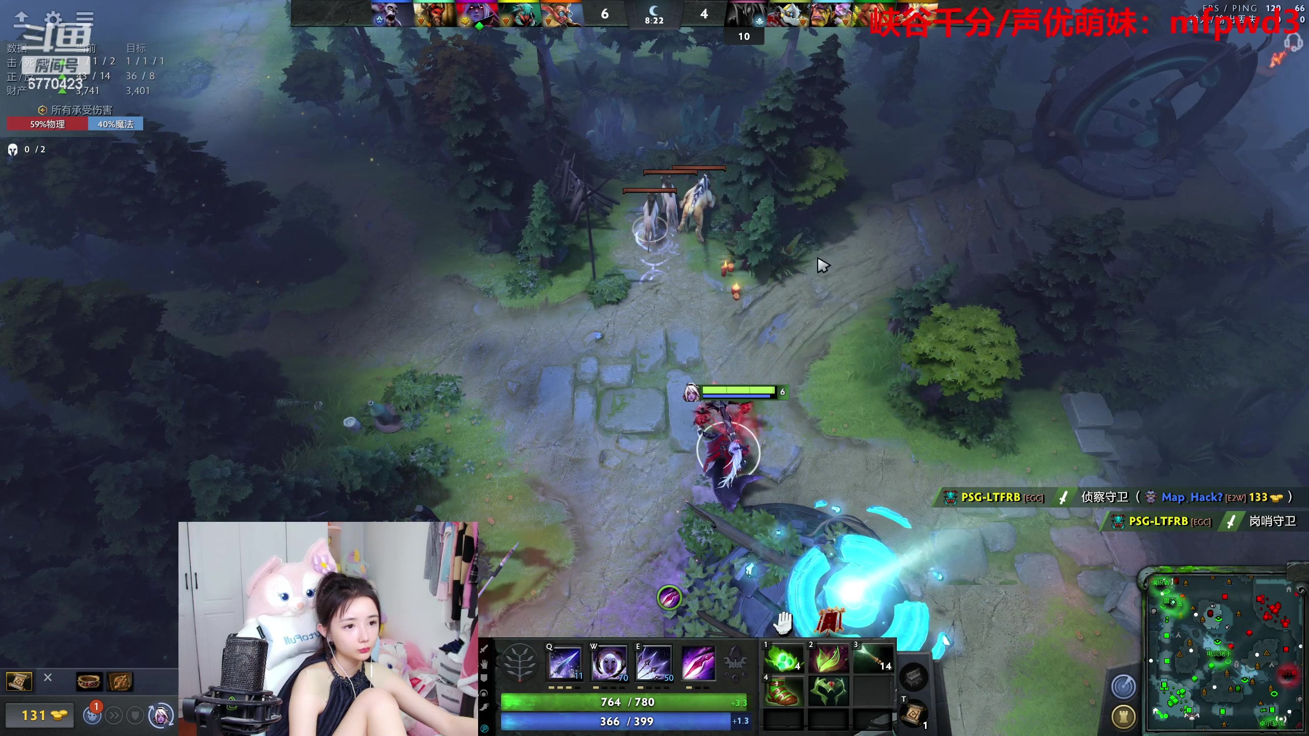 【2023-07-05 19点场】塔莉娅QAQ：甜心小塔：see会比赛