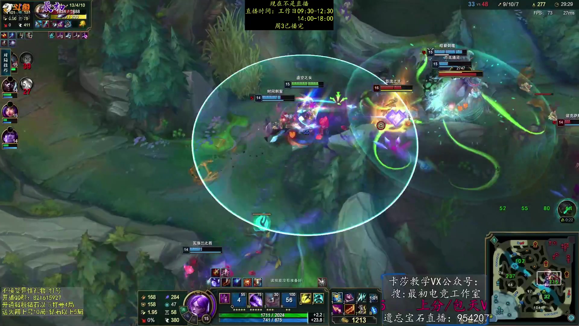 【2023-07-05 17点场】最初卡莎：卡莎T0玩法、版本ad教学