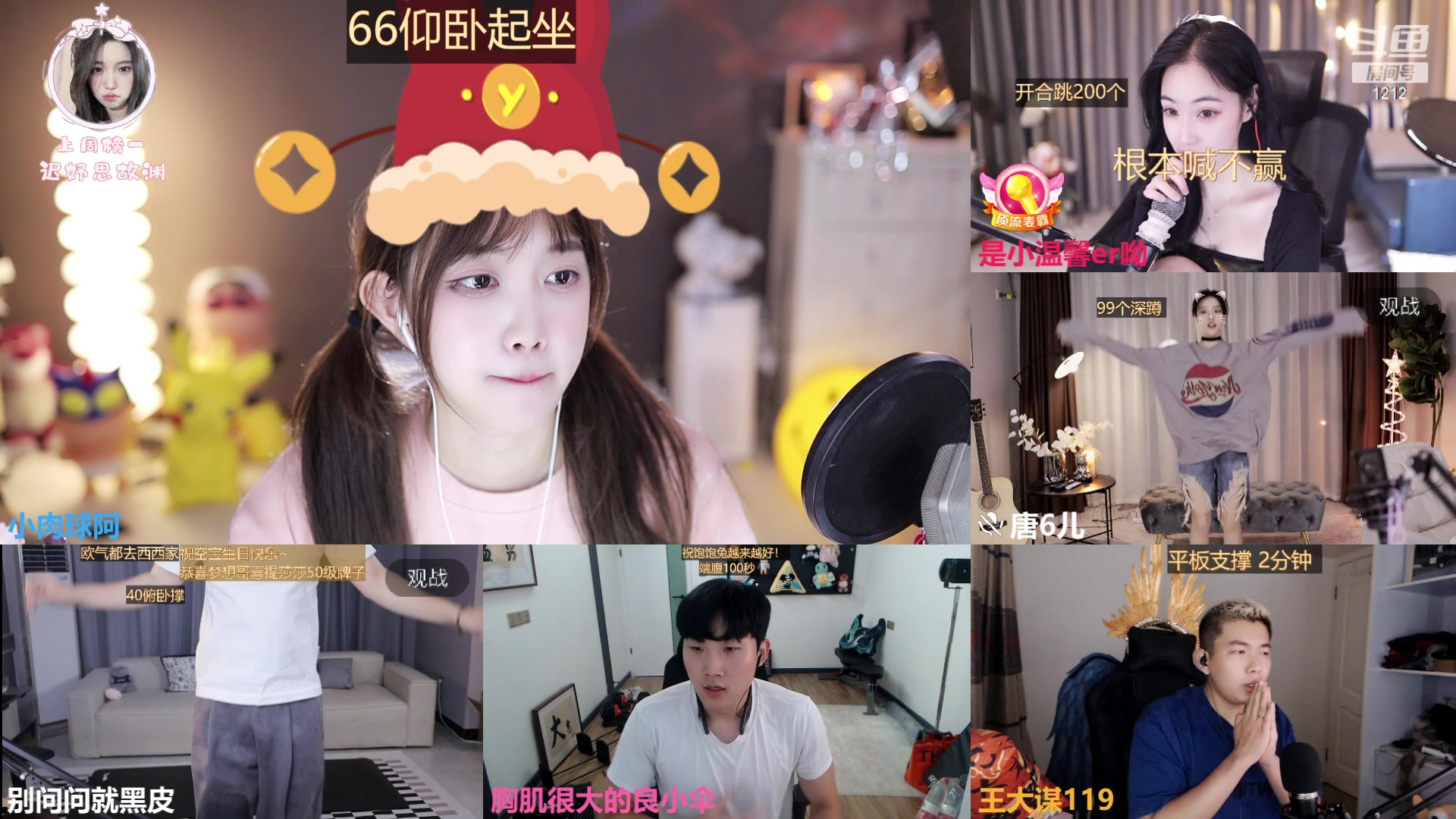 【2023-07-05 00点场】小肉球阿：爱笑的女孩运气不会差~