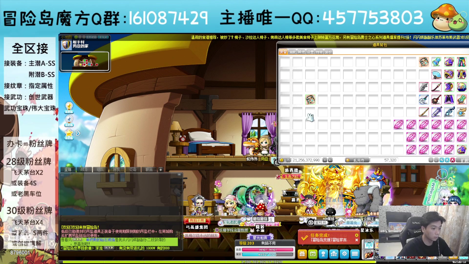 【2023-07-05 00点场】Yehooo：冒险岛整活鸭！