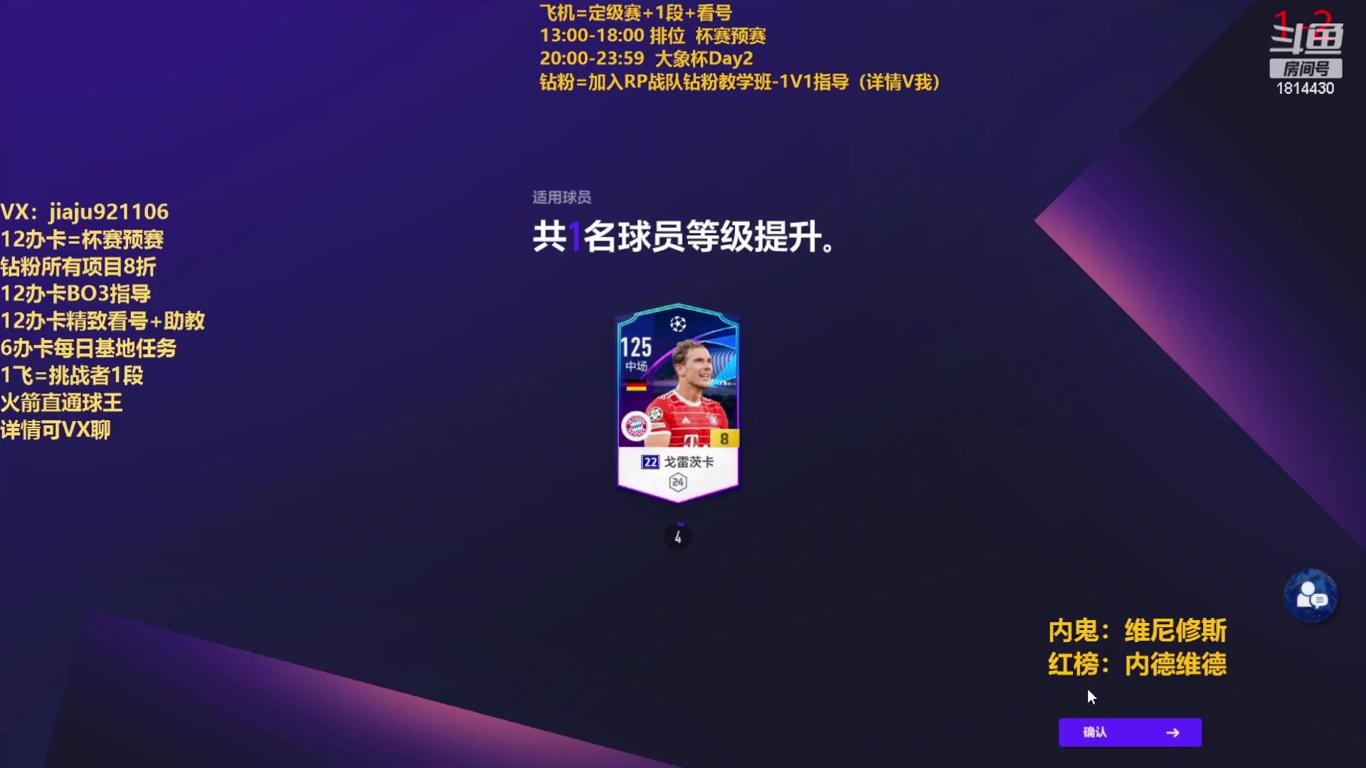 【2023-07-05 13点场】JiaJu就是我啊：Ts突袭！反击的艺术~