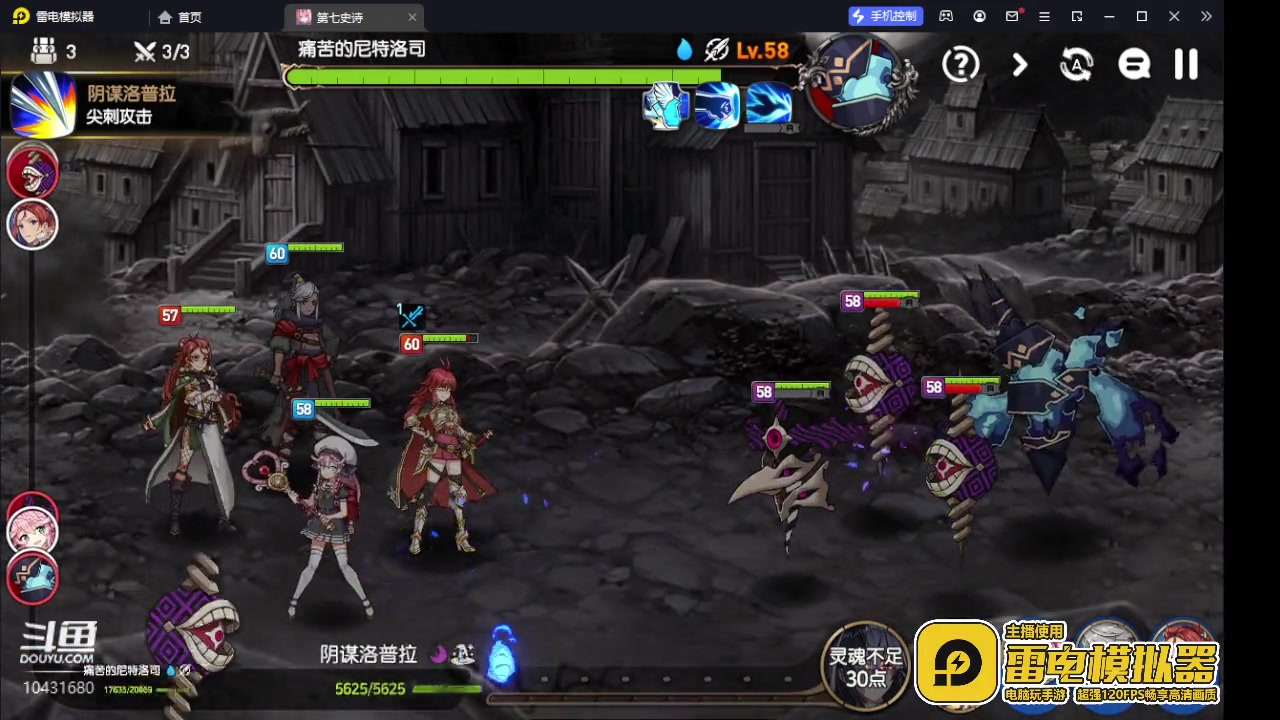 【2023-7-5 15点场】石头很会飞:谁带我飞，打不过了