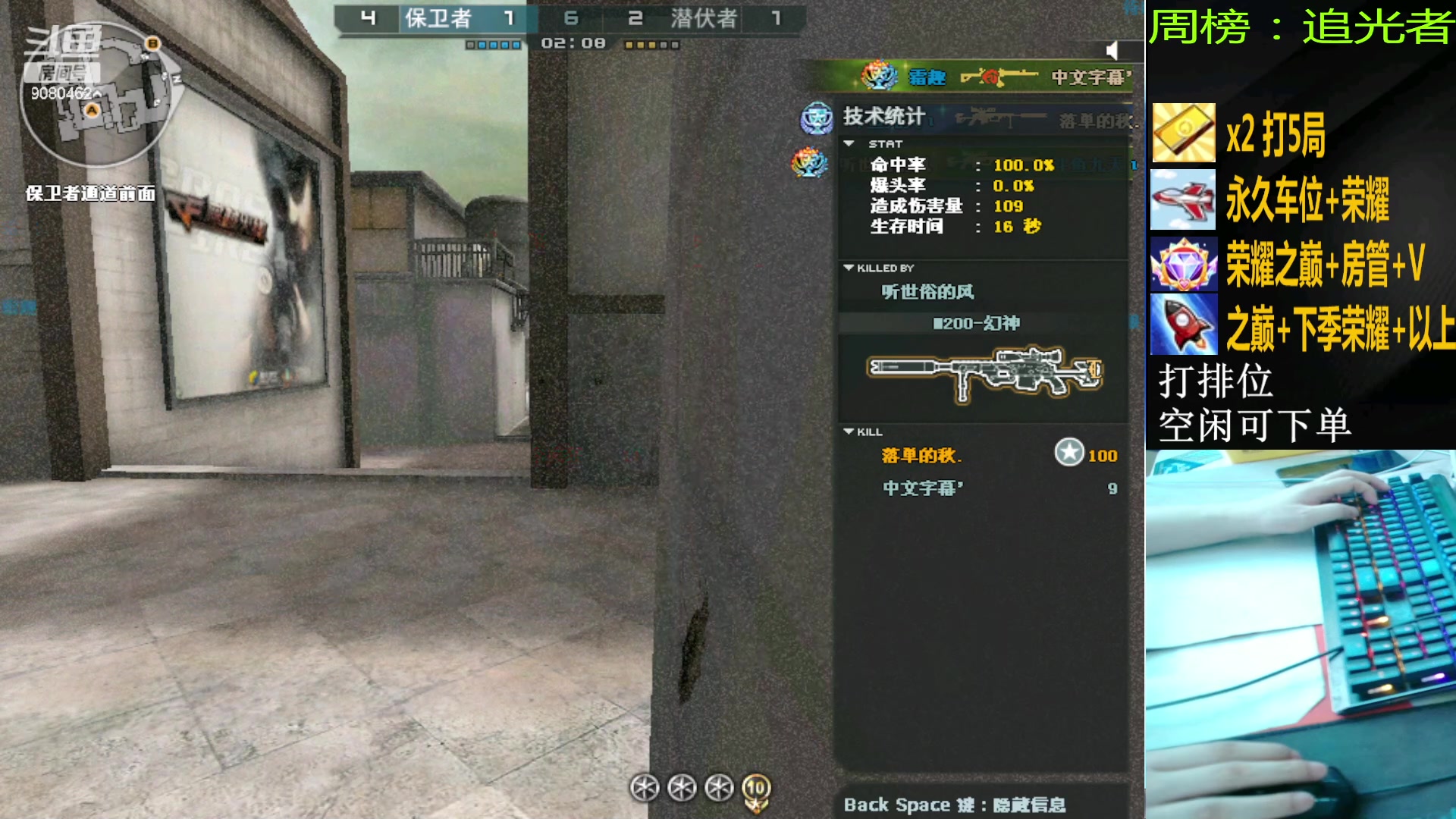 【2023-7-5 16点场】4小时上71个豆
