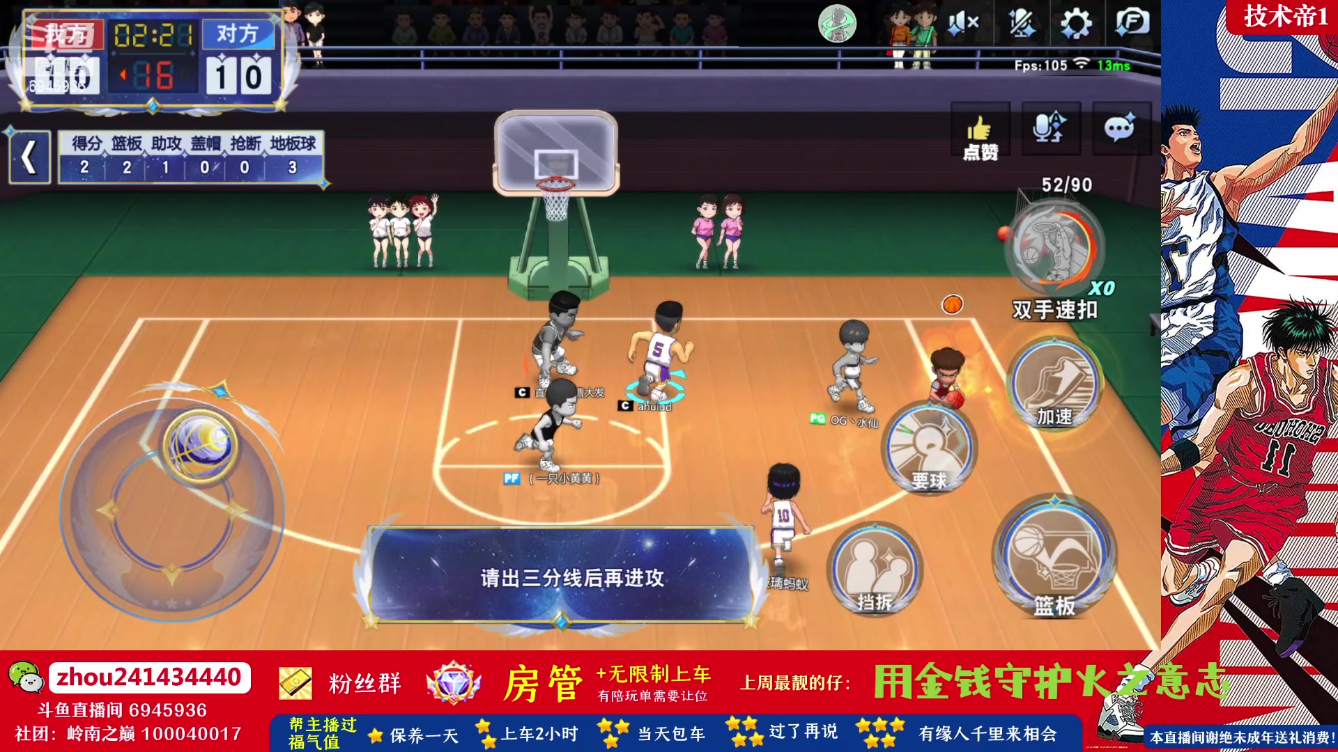 【2023-07-01 19点场】技术帝1：7.14第13届水友赛！技术帝！