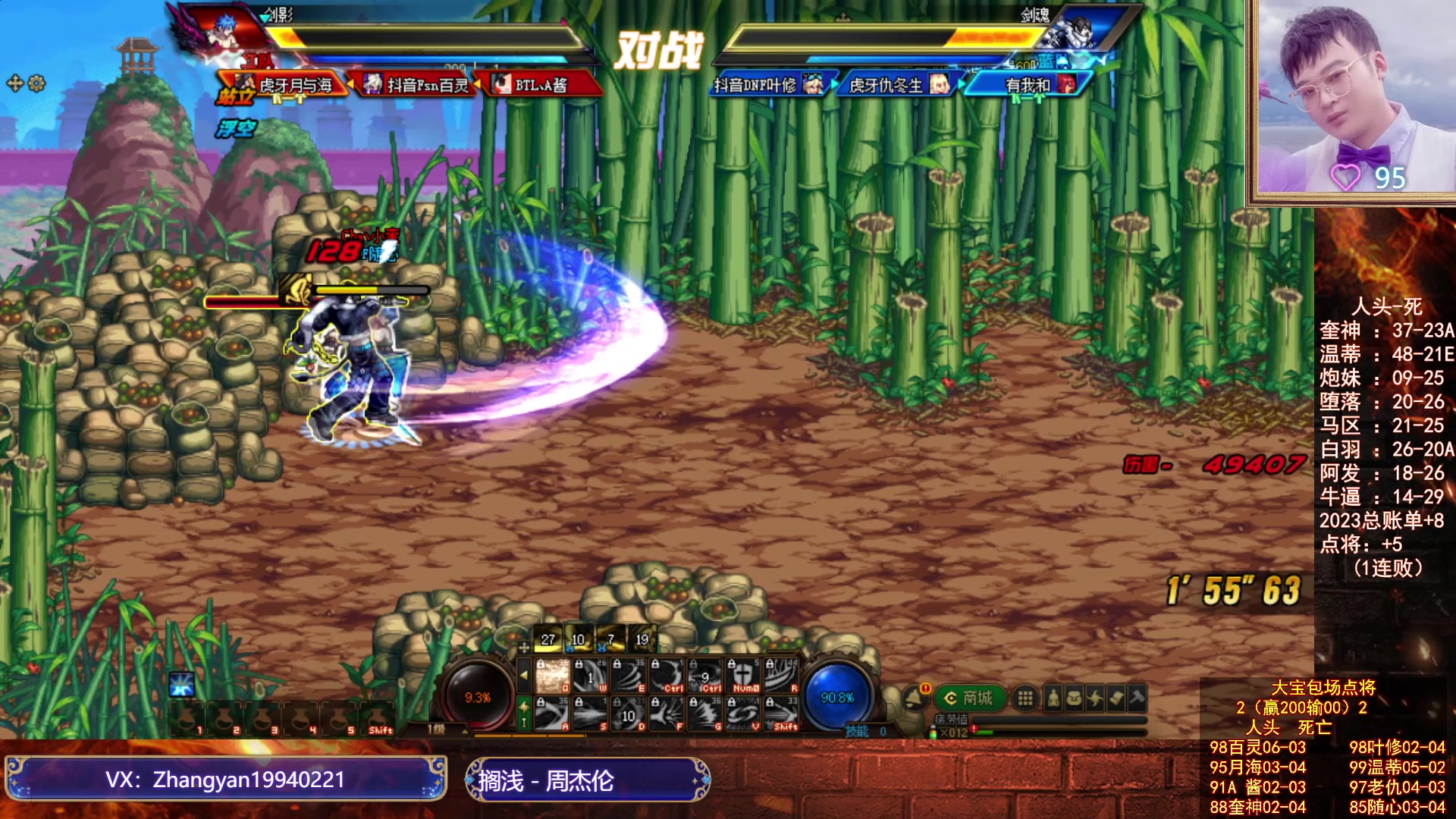 【2023-07-04 23点场】红眼小奎：顶级包场点将！~~~~+吃鸡