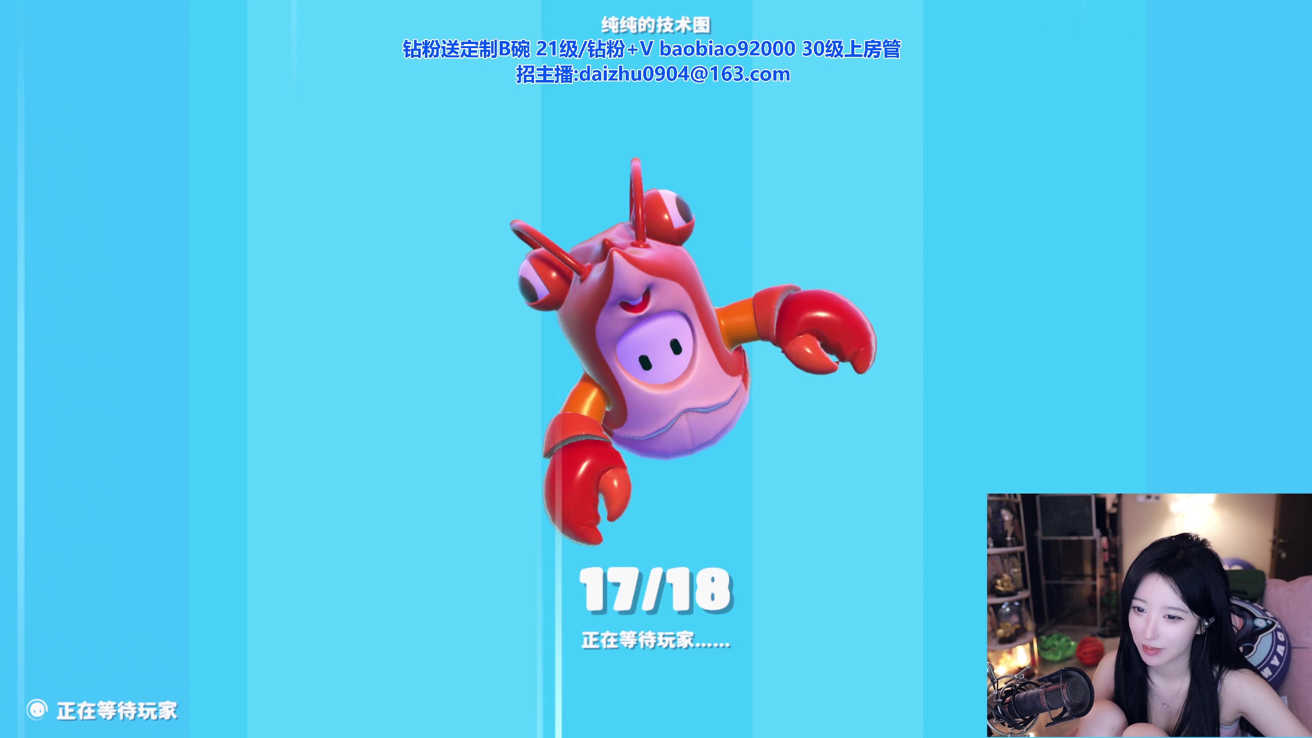 【2023-07-04 20点场】呆妹儿小霸王：【呆妹】龙虾睡醒了 猎杀时刻