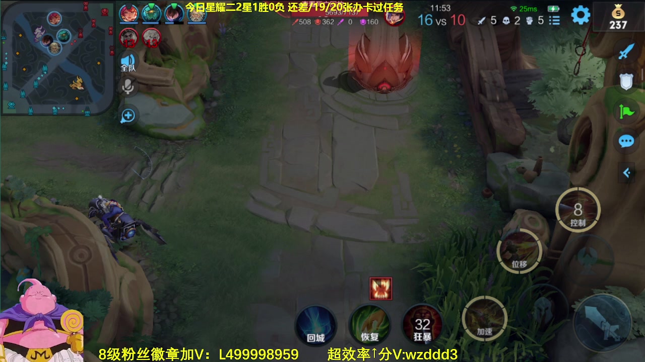 【2023-07-05 05点场】大魔王夏天天丶：随机射手单排荣耀高胜率教学！
