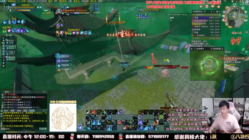 【2023-07-04 21点场】As童话话话：休闲一下，3个人玩的小游戏！