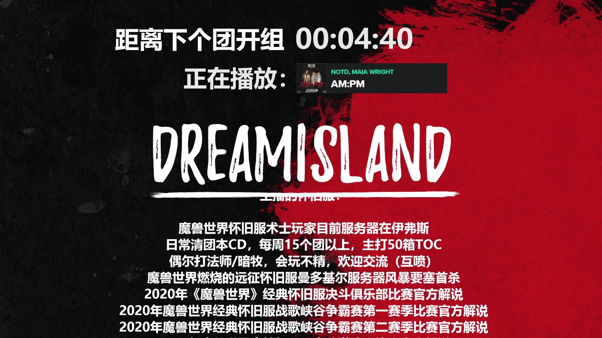 【2023-07-02 12点场】卤蛋丷：20车TOC打完 索然无味