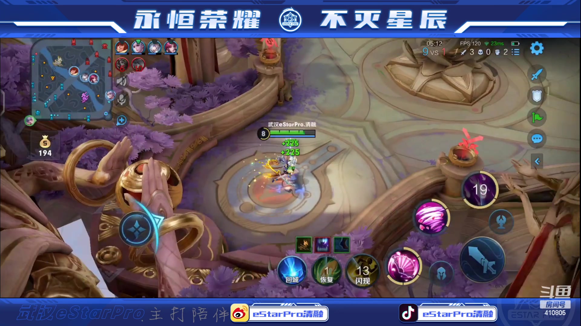 【2023-07-05 00点场】eStarPro清融丶：巅峰赛专注专注专注