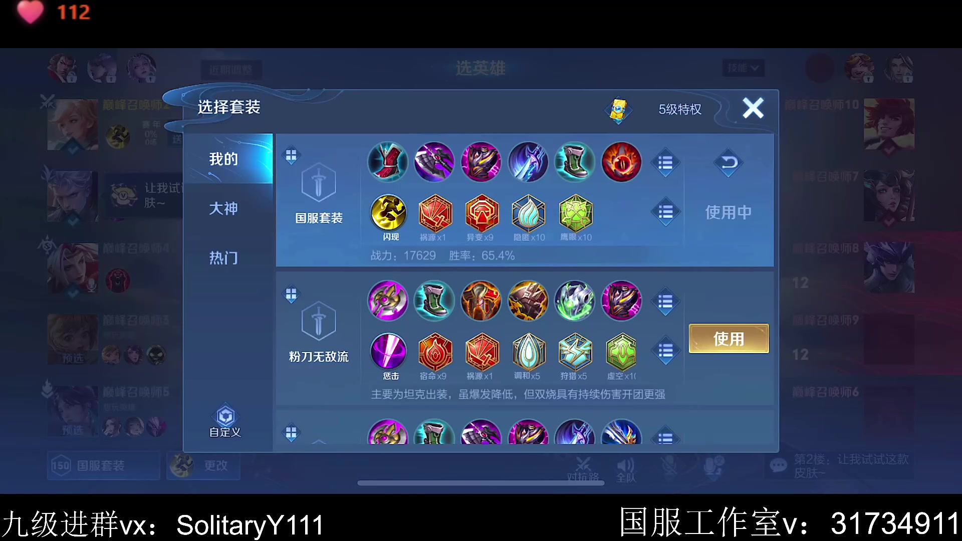【2023-07-04 21点场】不如叫我慢慢：巅峰赛冲2100啊啊啊