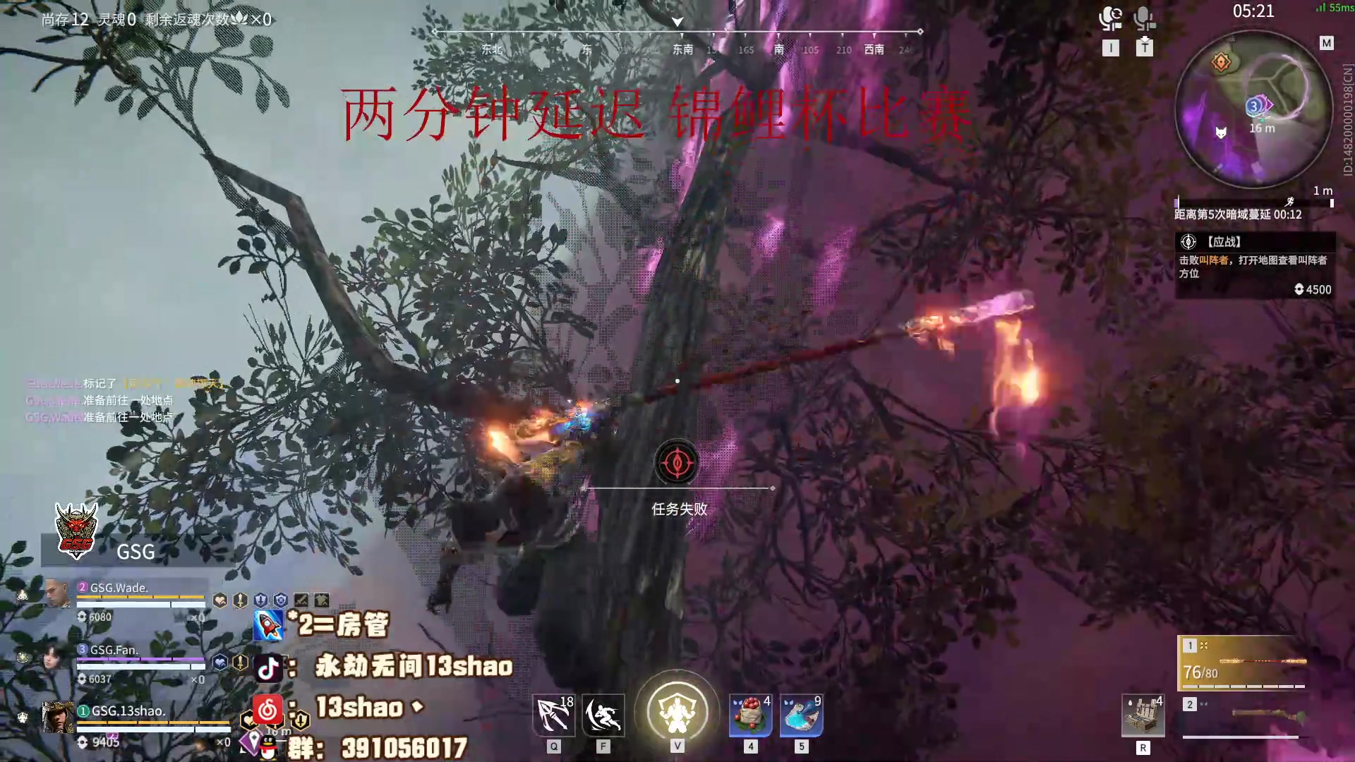 【2023-07-05 17点场】13shao丶：（13shao）锦鲤杯 最后的战斗