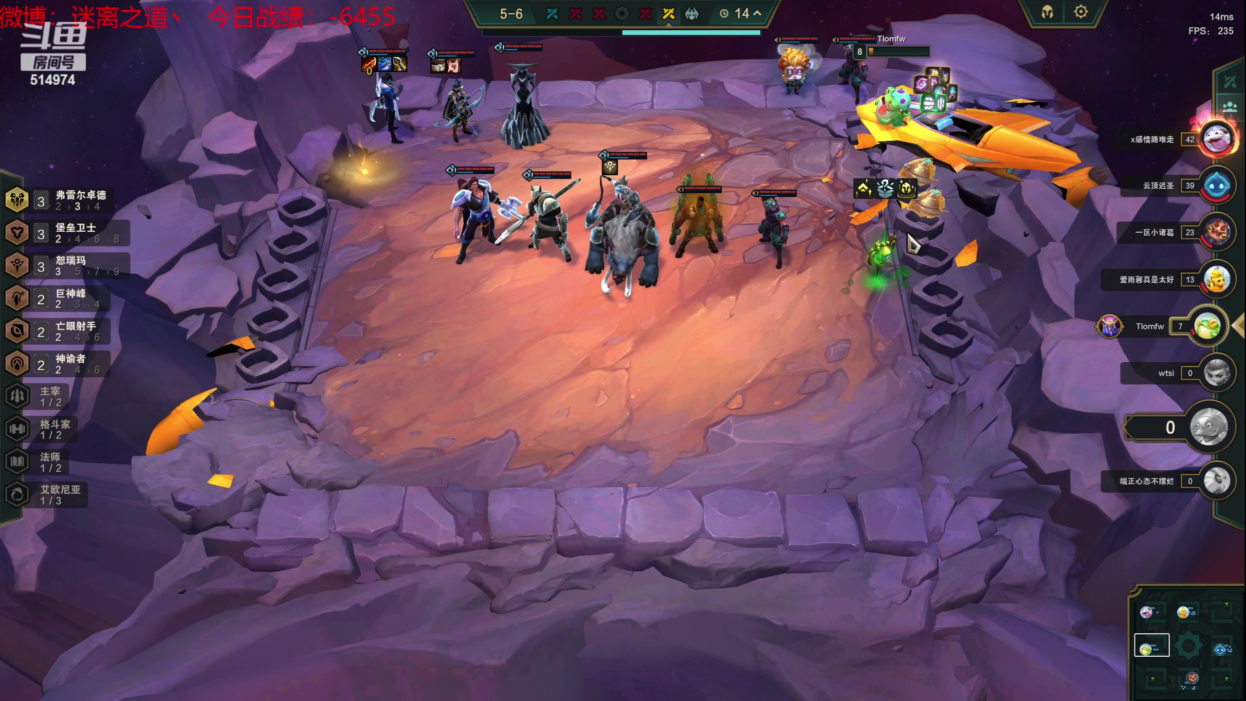 【2023-07-05 12点场】迷离之道丶：迷离劫：韩服大师冲王者