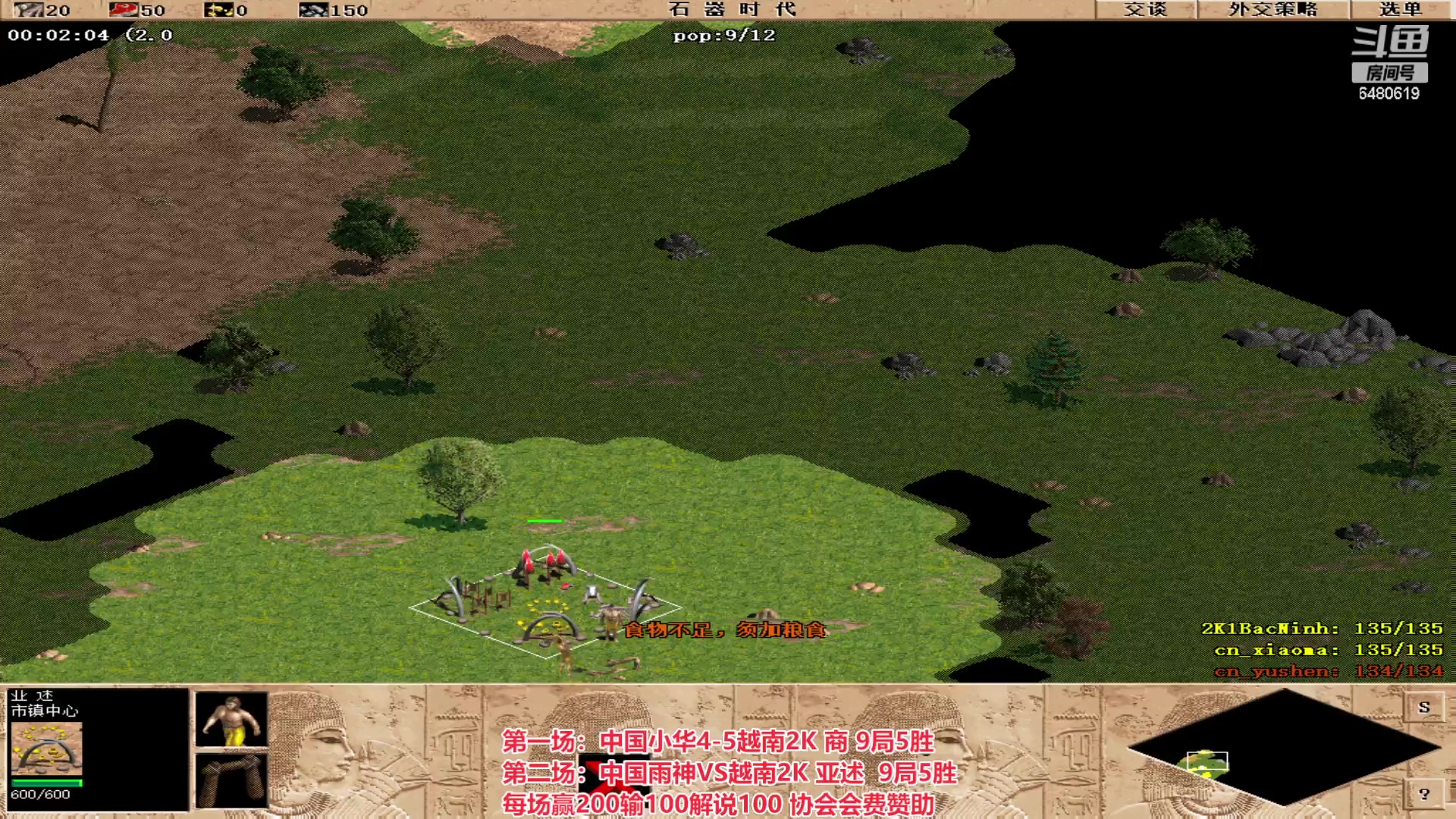 【2023-07-03 20点场】罗马协会：罗马复兴巅峰对决