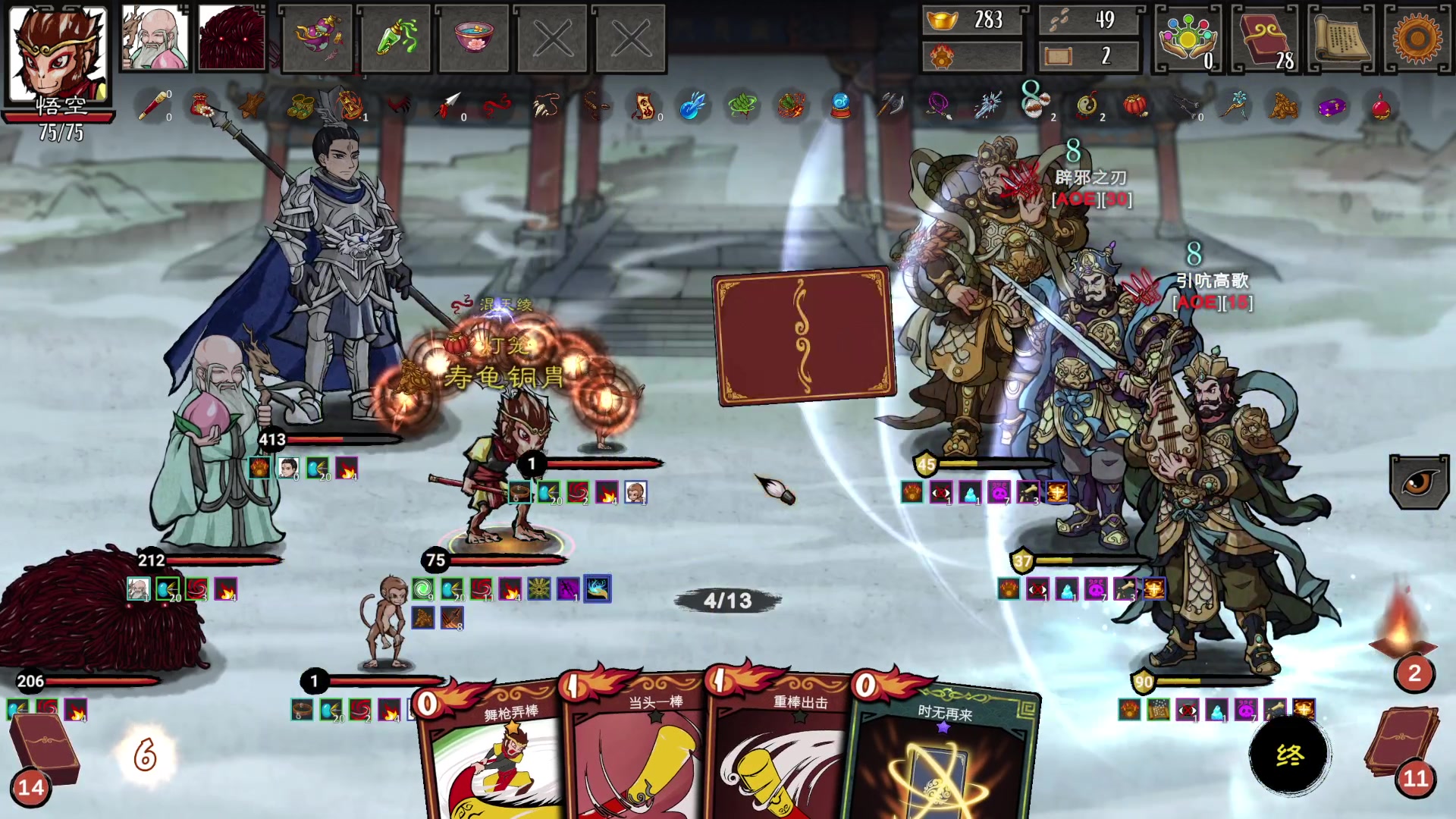 【2023-07-03 15点场】丶子魂魄兮为鬼雄：雄：没有你看我都不想播了！