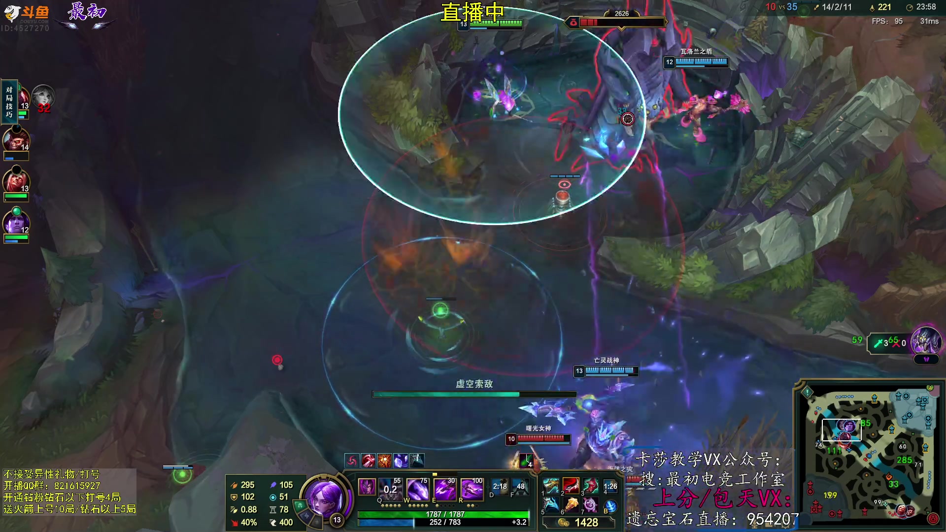 【2023-07-05 13点场】最初卡莎：卡莎T0玩法、版本ad教学