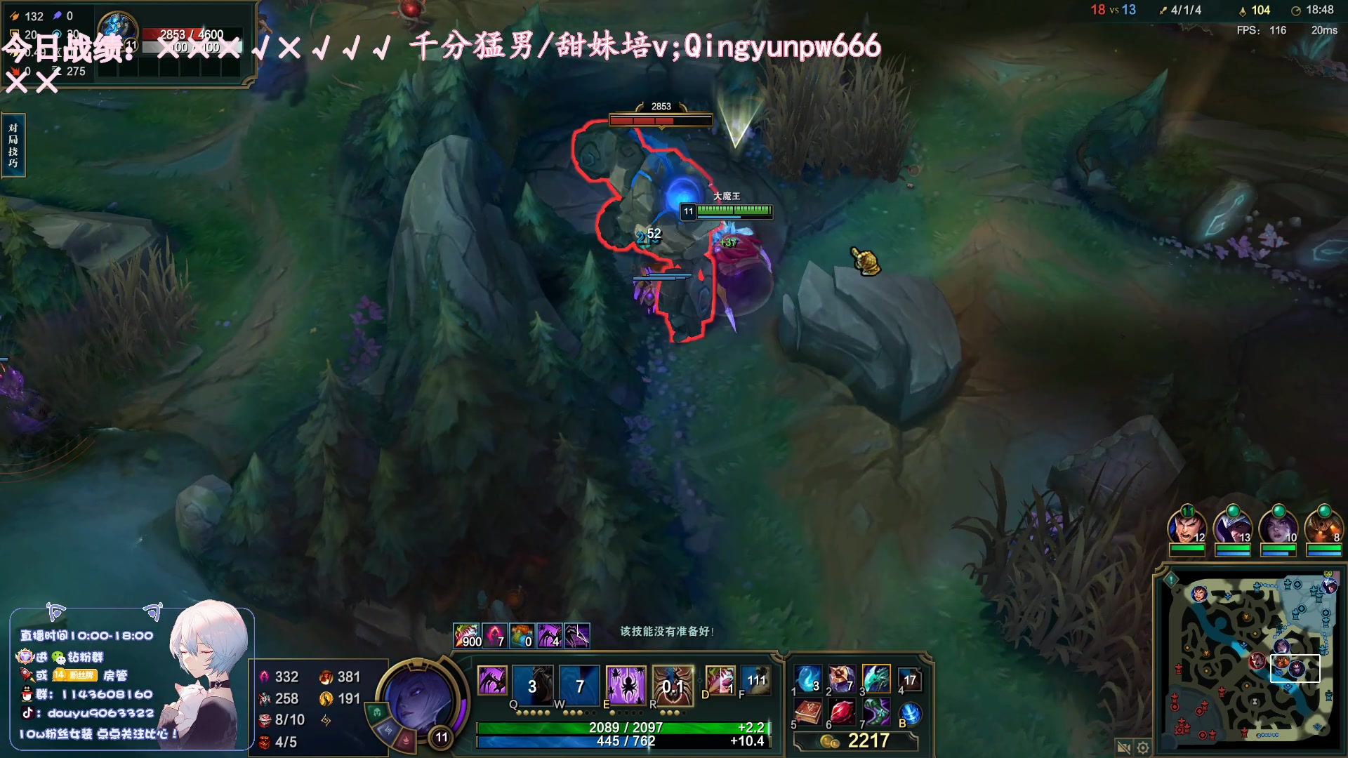 【2023-07-05 18点场】林子文i：大师教学局盲僧蜘蛛c！！！！！！！