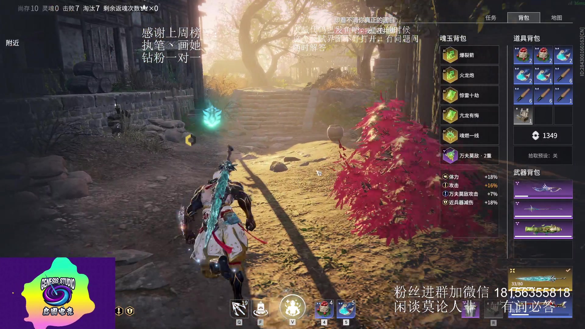 【2023-07-03 13点场】许言0407：许老板：恶魔猎手团本大秘境