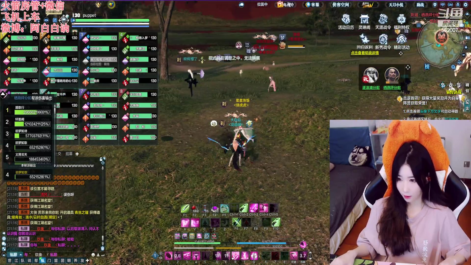 【2023-07-05 20点场】白菇凉：阿白白：玩什么呢？