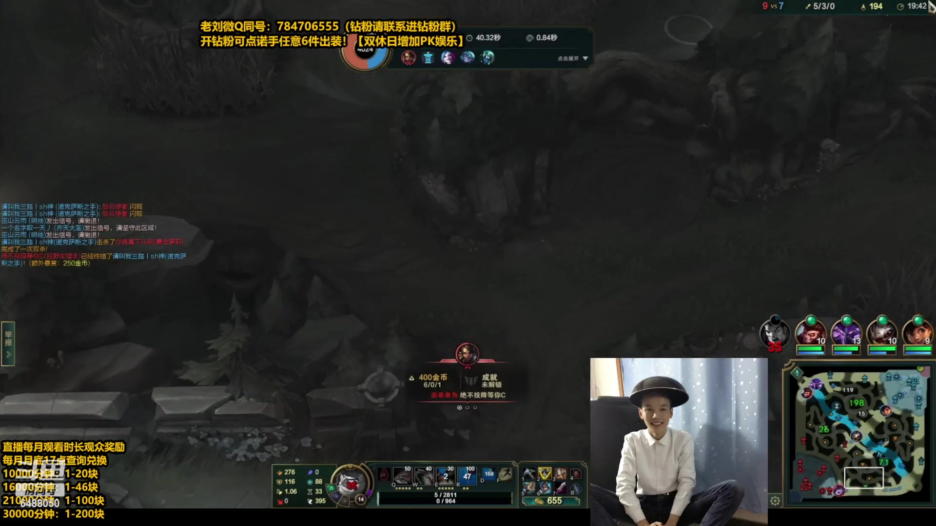 【2023-07-05 06点场】旋转的老刘诺手：新版破舰者诺手  极限1V9！