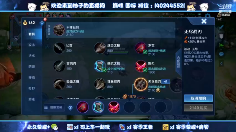 【2023-07-04 22点场】毕竟是柚子：小满海月换着玩~